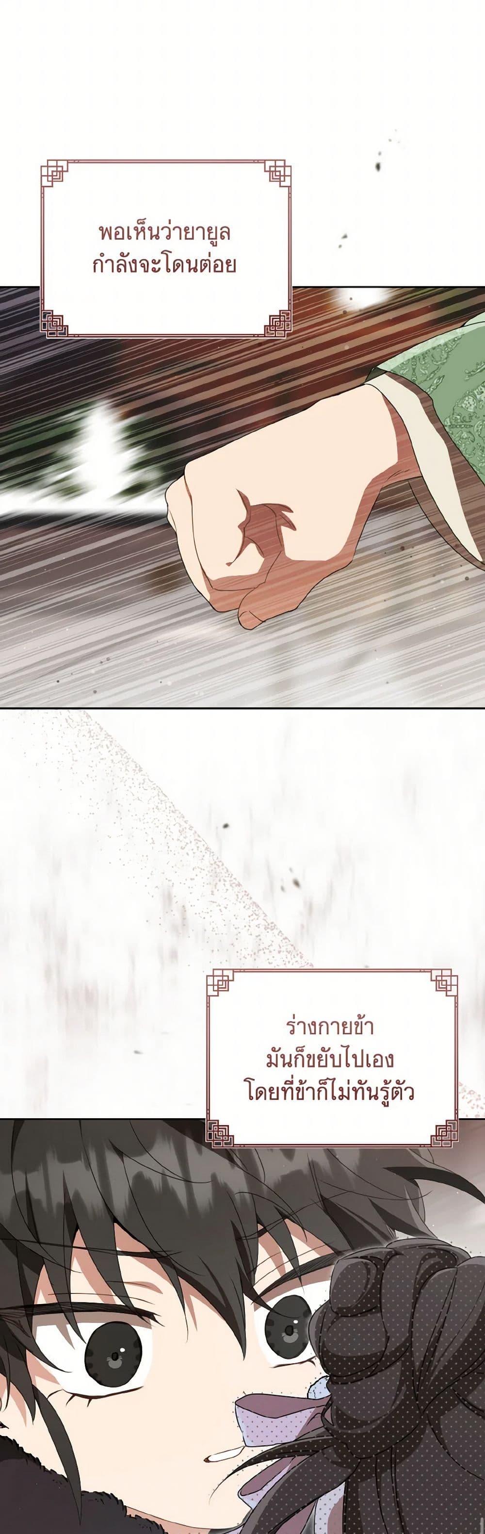 Manga-lc-com อ่านมังงะ อ่านการ์ตูน ออนไลน์ ฟรี I Became the Despised Granddaughter of the Powerful Martial Arts Family ตอนที่ 1 2 3 4 5 6 7 8 9 10 11 12 13 14 ฟรี ไม่มีโฆษณา Manga-lc - อ่าน มังงะ อ่าน การ์ตูน ออนไลน์ อ่านมังงะ ฟรี