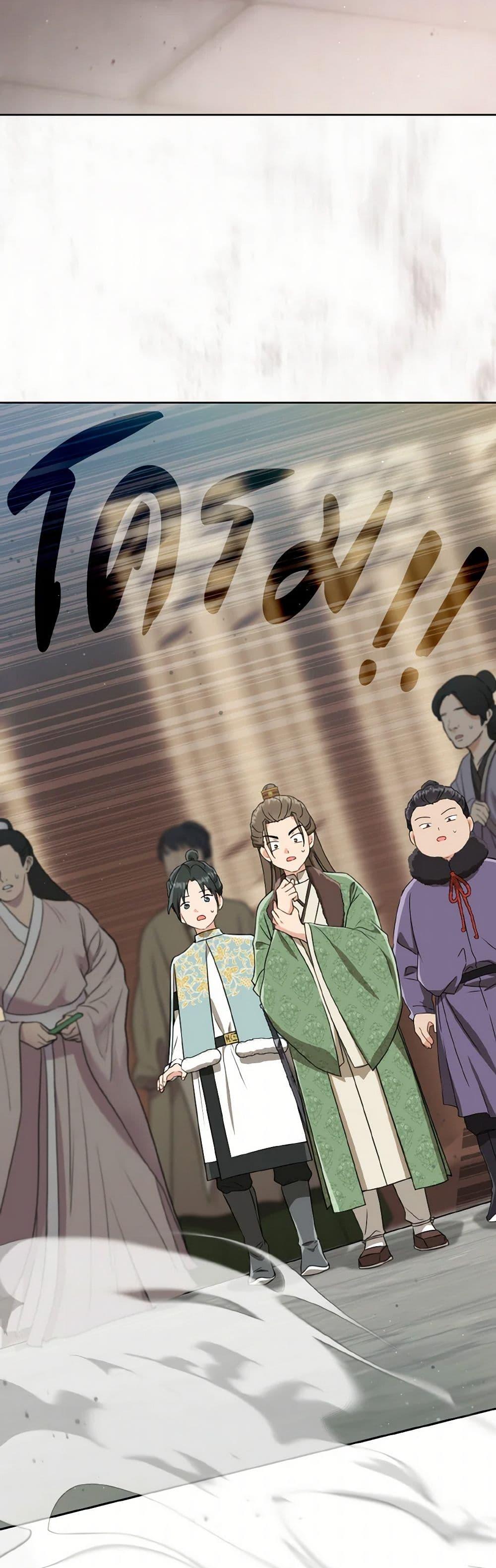 Manga-lc-com อ่านมังงะ อ่านการ์ตูน ออนไลน์ ฟรี I Became the Despised Granddaughter of the Powerful Martial Arts Family ตอนที่ 1 2 3 4 5 6 7 8 9 10 11 12 13 14 ฟรี ไม่มีโฆษณา Manga-lc - อ่าน มังงะ อ่าน การ์ตูน ออนไลน์ อ่านมังงะ ฟรี