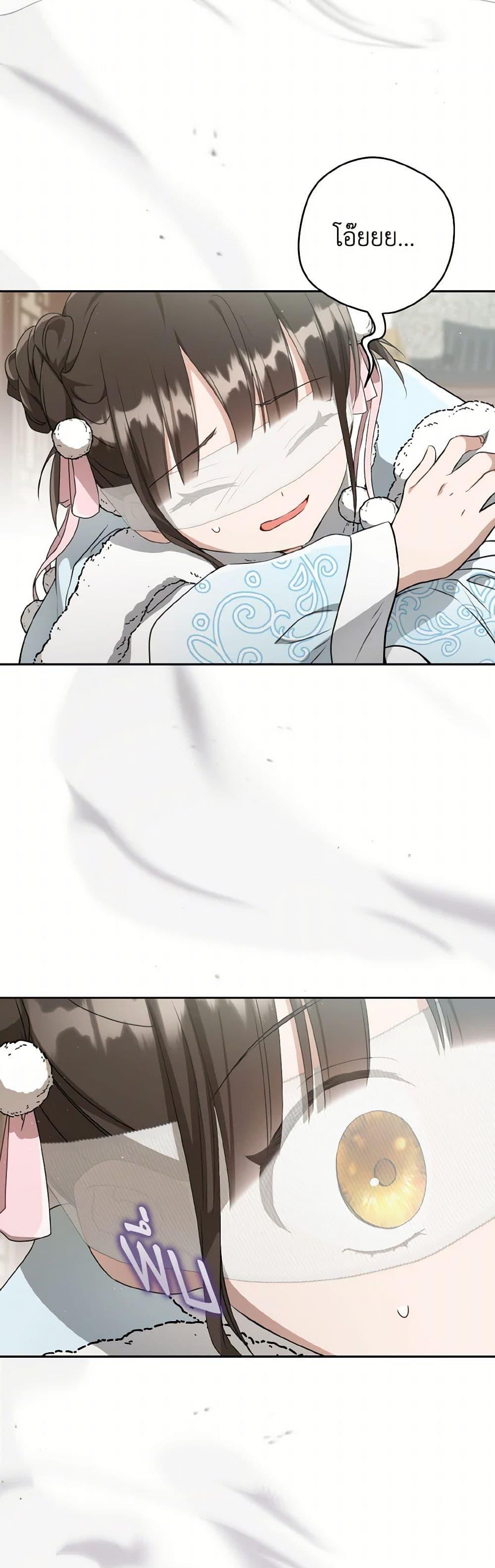 Manga-lc-com อ่านมังงะ อ่านการ์ตูน ออนไลน์ ฟรี I Became the Despised Granddaughter of the Powerful Martial Arts Family ตอนที่ 1 2 3 4 5 6 7 8 9 10 11 12 13 14 ฟรี ไม่มีโฆษณา Manga-lc - อ่าน มังงะ อ่าน การ์ตูน ออนไลน์ อ่านมังงะ ฟรี