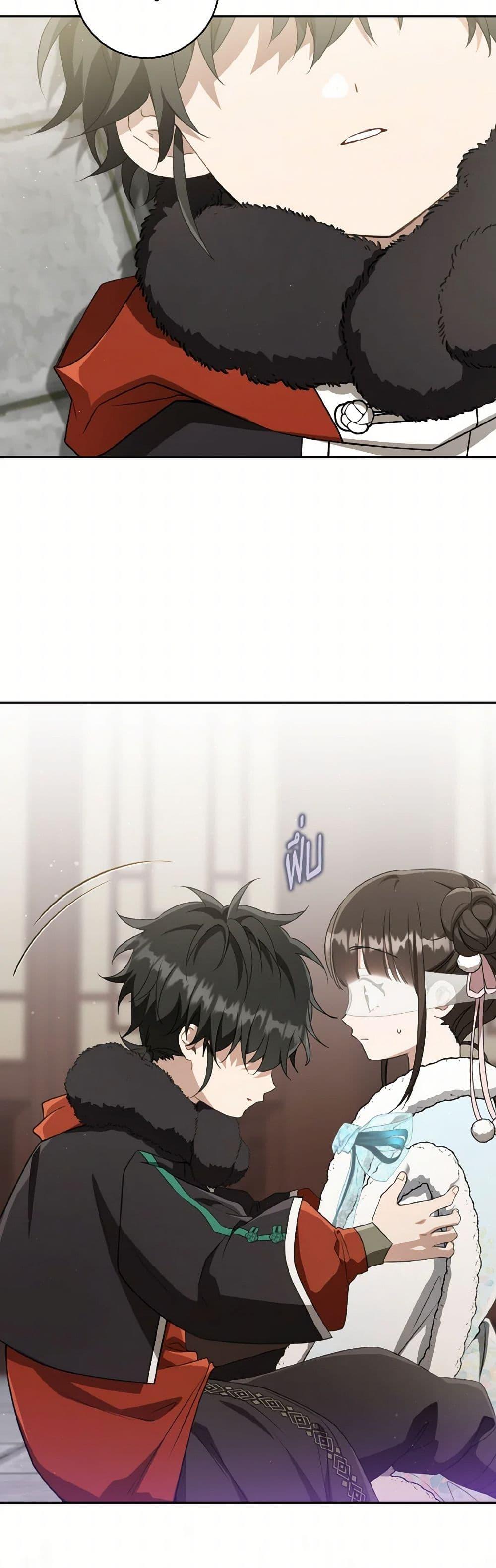 Manga-lc-com อ่านมังงะ อ่านการ์ตูน ออนไลน์ ฟรี I Became the Despised Granddaughter of the Powerful Martial Arts Family ตอนที่ 1 2 3 4 5 6 7 8 9 10 11 12 13 14 ฟรี ไม่มีโฆษณา Manga-lc - อ่าน มังงะ อ่าน การ์ตูน ออนไลน์ อ่านมังงะ ฟรี