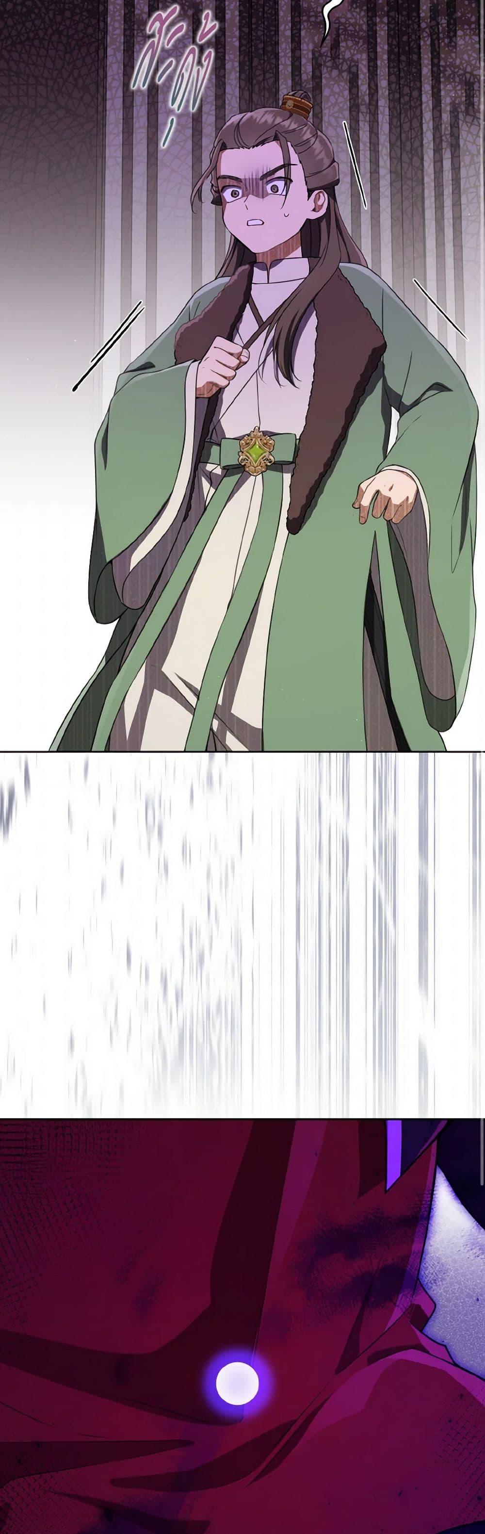 Manga-lc-com อ่านมังงะ อ่านการ์ตูน ออนไลน์ ฟรี I Became the Despised Granddaughter of the Powerful Martial Arts Family ตอนที่ 1 2 3 4 5 6 7 8 9 10 11 12 13 14 ฟรี ไม่มีโฆษณา Manga-lc - อ่าน มังงะ อ่าน การ์ตูน ออนไลน์ อ่านมังงะ ฟรี