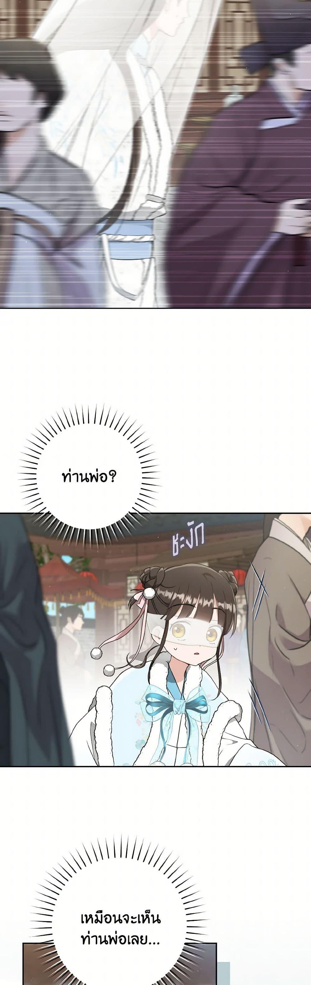 Manga-lc-com อ่านมังงะ อ่านการ์ตูน ออนไลน์ ฟรี I Became the Despised Granddaughter of the Powerful Martial Arts Family ตอนที่ 1 2 3 4 5 6 7 8 9 10 11 12 13 14 ฟรี ไม่มีโฆษณา Manga-lc - อ่าน มังงะ อ่าน การ์ตูน ออนไลน์ อ่านมังงะ ฟรี