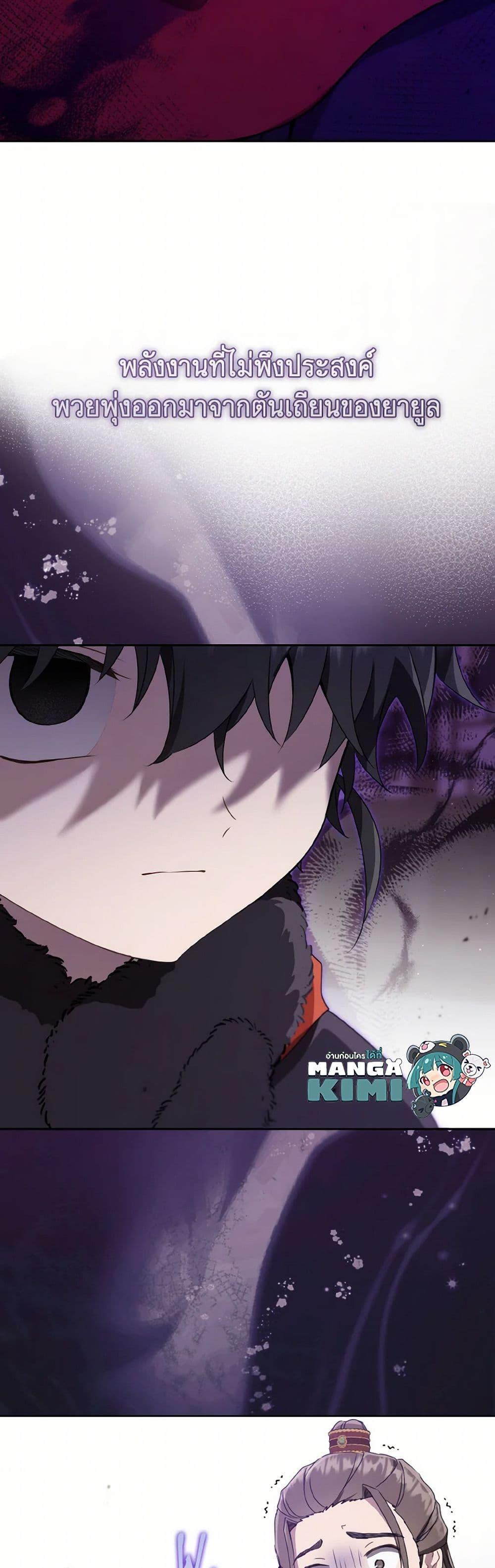 Manga-lc-com อ่านมังงะ อ่านการ์ตูน ออนไลน์ ฟรี I Became the Despised Granddaughter of the Powerful Martial Arts Family ตอนที่ 1 2 3 4 5 6 7 8 9 10 11 12 13 14 ฟรี ไม่มีโฆษณา Manga-lc - อ่าน มังงะ อ่าน การ์ตูน ออนไลน์ อ่านมังงะ ฟรี