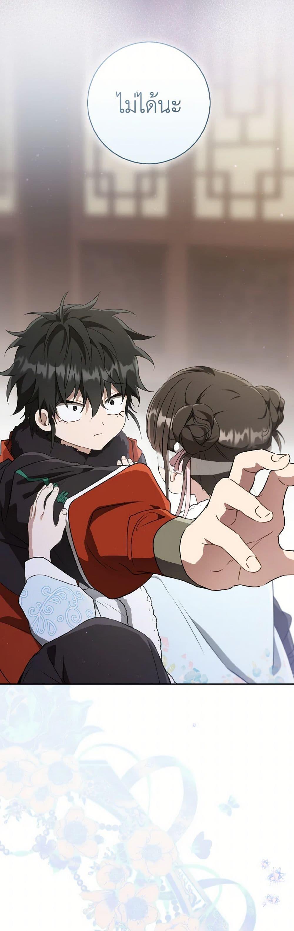 Manga-lc-com อ่านมังงะ อ่านการ์ตูน ออนไลน์ ฟรี I Became the Despised Granddaughter of the Powerful Martial Arts Family ตอนที่ 1 2 3 4 5 6 7 8 9 10 11 12 13 14 ฟรี ไม่มีโฆษณา Manga-lc - อ่าน มังงะ อ่าน การ์ตูน ออนไลน์ อ่านมังงะ ฟรี