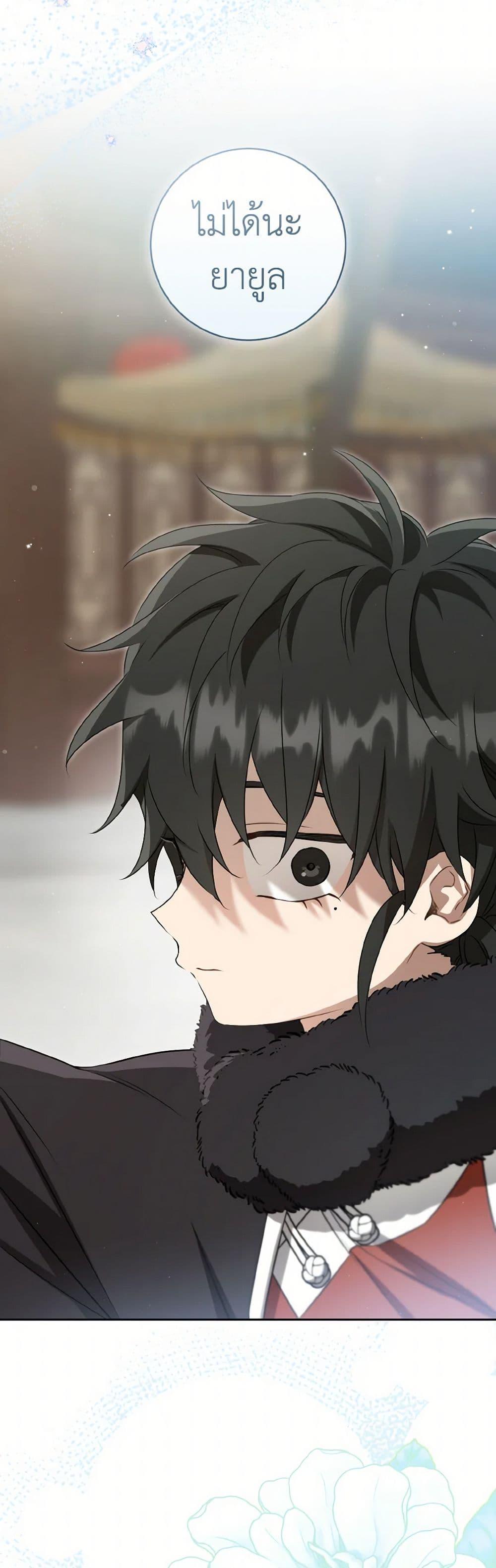 Manga-lc-com อ่านมังงะ อ่านการ์ตูน ออนไลน์ ฟรี I Became the Despised Granddaughter of the Powerful Martial Arts Family ตอนที่ 1 2 3 4 5 6 7 8 9 10 11 12 13 14 ฟรี ไม่มีโฆษณา Manga-lc - อ่าน มังงะ อ่าน การ์ตูน ออนไลน์ อ่านมังงะ ฟรี