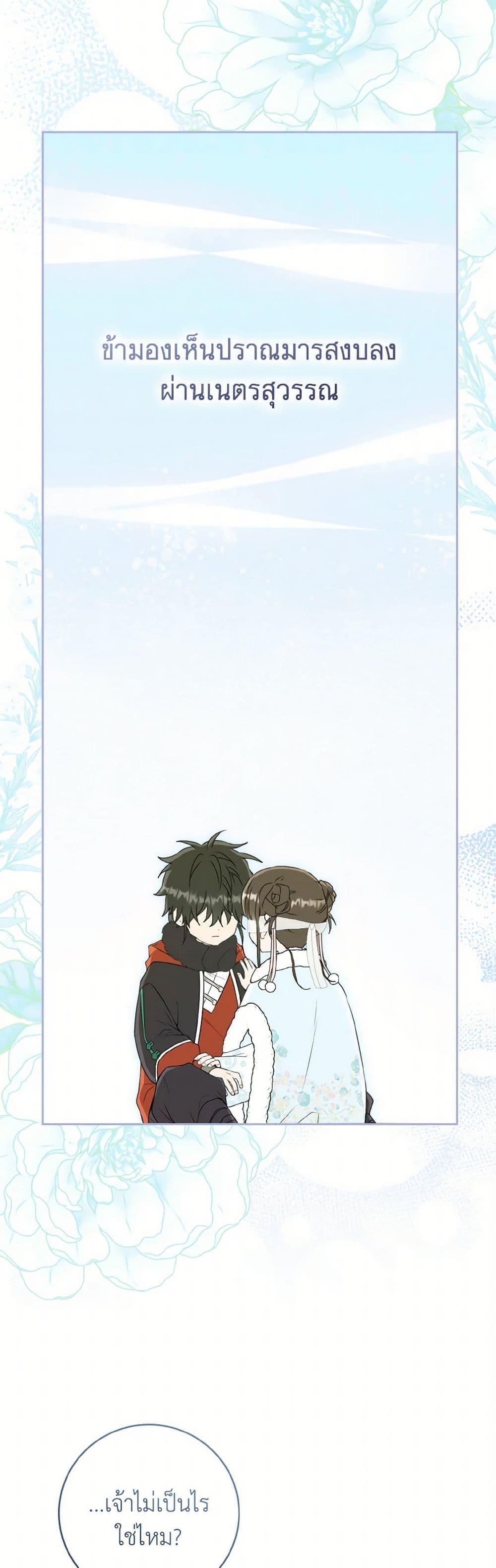 Manga-lc-com อ่านมังงะ อ่านการ์ตูน ออนไลน์ ฟรี I Became the Despised Granddaughter of the Powerful Martial Arts Family ตอนที่ 1 2 3 4 5 6 7 8 9 10 11 12 13 14 ฟรี ไม่มีโฆษณา Manga-lc - อ่าน มังงะ อ่าน การ์ตูน ออนไลน์ อ่านมังงะ ฟรี