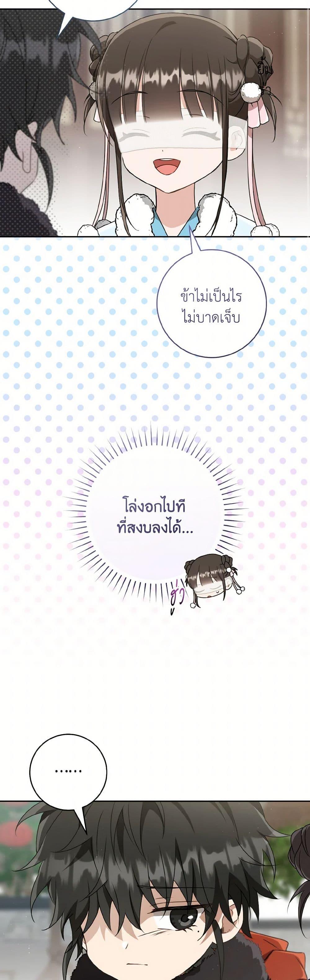 Manga-lc-com อ่านมังงะ อ่านการ์ตูน ออนไลน์ ฟรี I Became the Despised Granddaughter of the Powerful Martial Arts Family ตอนที่ 1 2 3 4 5 6 7 8 9 10 11 12 13 14 ฟรี ไม่มีโฆษณา Manga-lc - อ่าน มังงะ อ่าน การ์ตูน ออนไลน์ อ่านมังงะ ฟรี