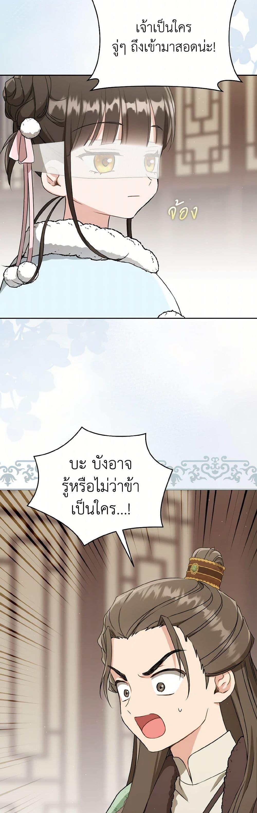 Manga-lc-com อ่านมังงะ อ่านการ์ตูน ออนไลน์ ฟรี I Became the Despised Granddaughter of the Powerful Martial Arts Family ตอนที่ 1 2 3 4 5 6 7 8 9 10 11 12 13 14 ฟรี ไม่มีโฆษณา Manga-lc - อ่าน มังงะ อ่าน การ์ตูน ออนไลน์ อ่านมังงะ ฟรี