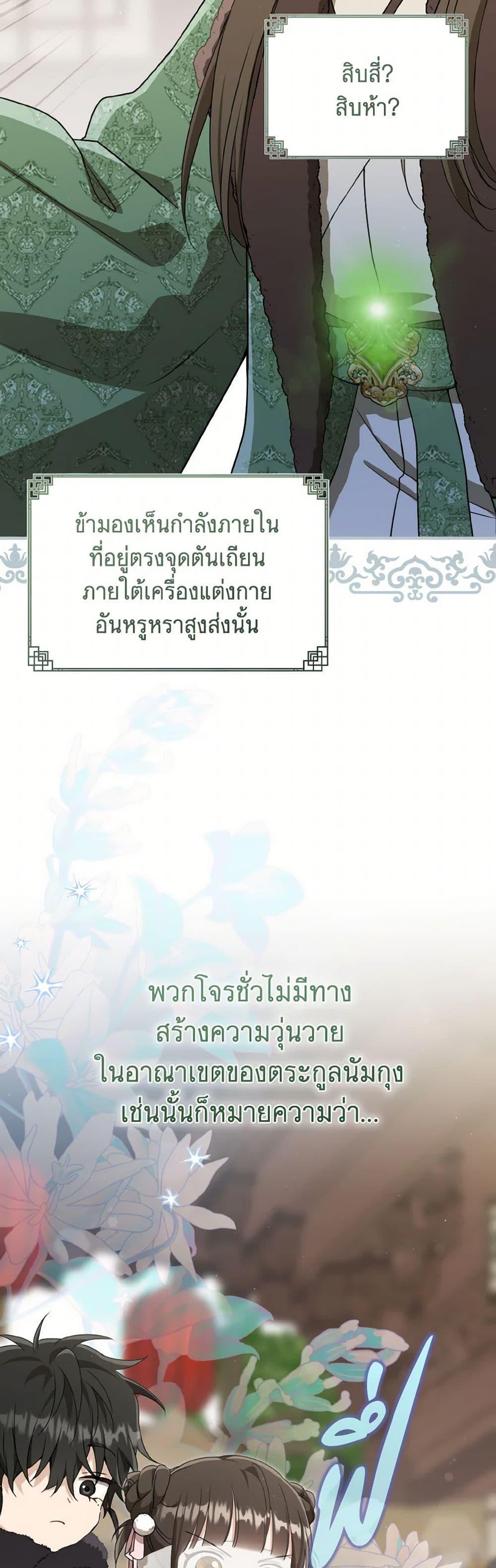 Manga-lc-com อ่านมังงะ อ่านการ์ตูน ออนไลน์ ฟรี I Became the Despised Granddaughter of the Powerful Martial Arts Family ตอนที่ 1 2 3 4 5 6 7 8 9 10 11 12 13 14 ฟรี ไม่มีโฆษณา Manga-lc - อ่าน มังงะ อ่าน การ์ตูน ออนไลน์ อ่านมังงะ ฟรี