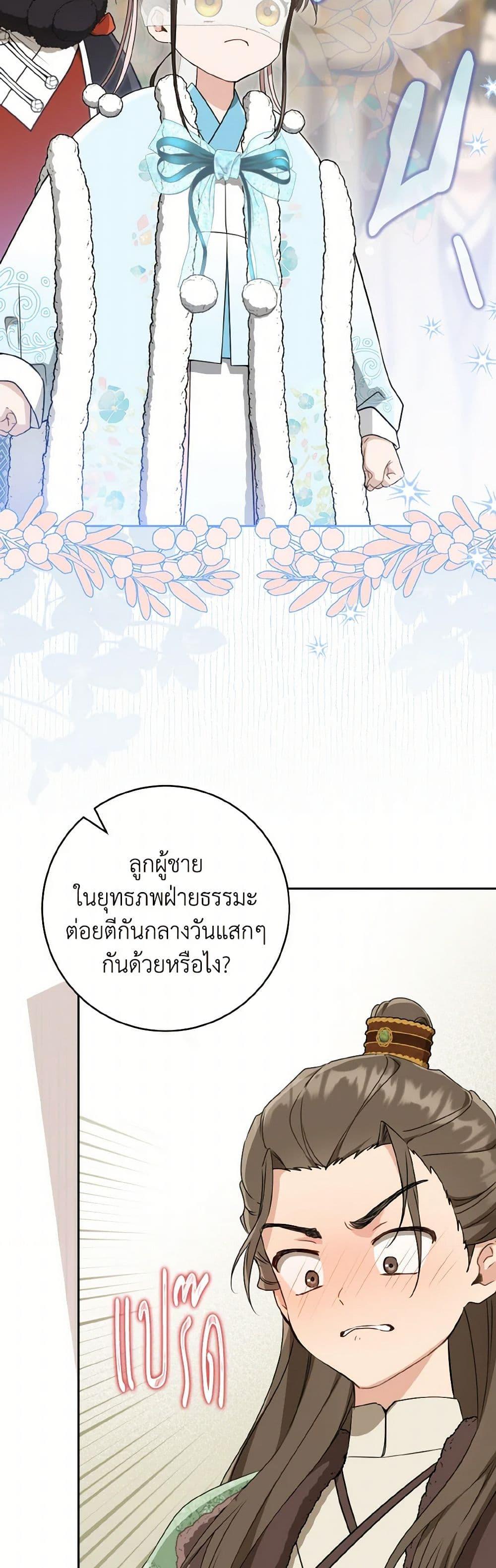 Manga-lc-com อ่านมังงะ อ่านการ์ตูน ออนไลน์ ฟรี I Became the Despised Granddaughter of the Powerful Martial Arts Family ตอนที่ 1 2 3 4 5 6 7 8 9 10 11 12 13 14 ฟรี ไม่มีโฆษณา Manga-lc - อ่าน มังงะ อ่าน การ์ตูน ออนไลน์ อ่านมังงะ ฟรี