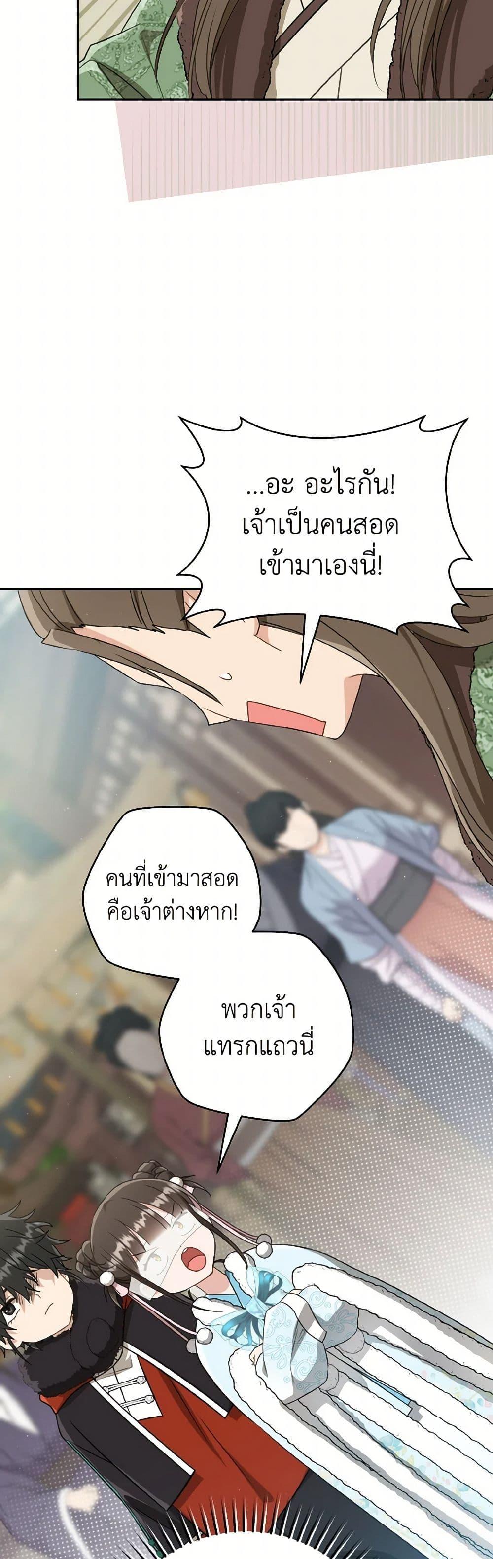 Manga-lc-com อ่านมังงะ อ่านการ์ตูน ออนไลน์ ฟรี I Became the Despised Granddaughter of the Powerful Martial Arts Family ตอนที่ 1 2 3 4 5 6 7 8 9 10 11 12 13 14 ฟรี ไม่มีโฆษณา Manga-lc - อ่าน มังงะ อ่าน การ์ตูน ออนไลน์ อ่านมังงะ ฟรี