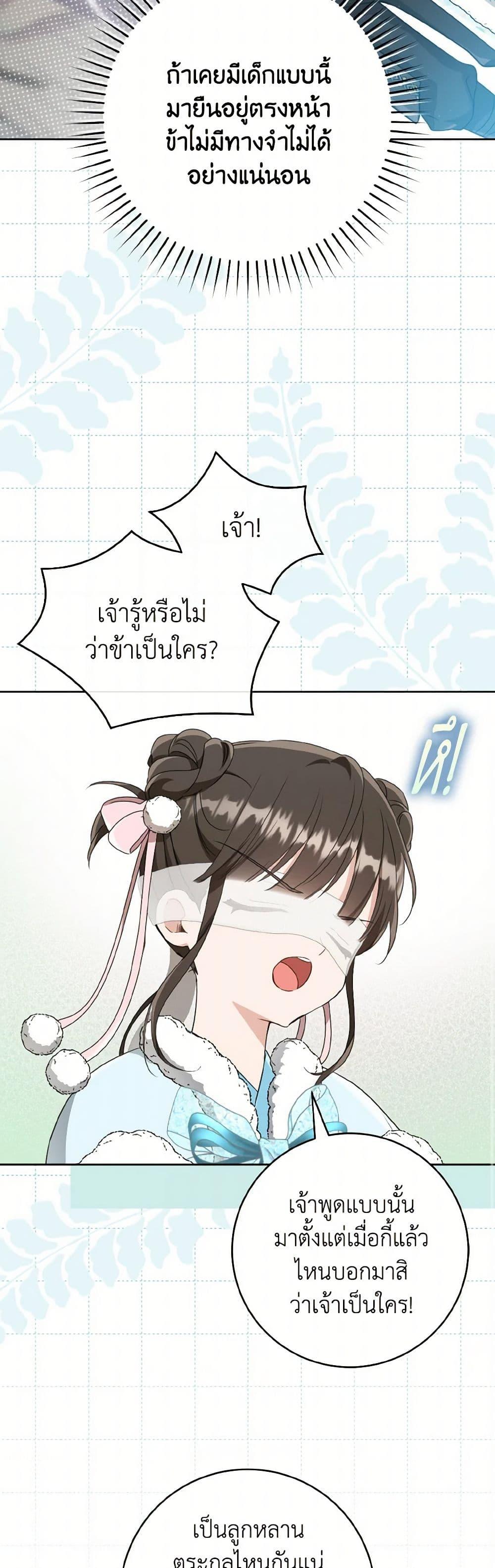 Manga-lc-com อ่านมังงะ อ่านการ์ตูน ออนไลน์ ฟรี I Became the Despised Granddaughter of the Powerful Martial Arts Family ตอนที่ 1 2 3 4 5 6 7 8 9 10 11 12 13 14 ฟรี ไม่มีโฆษณา Manga-lc - อ่าน มังงะ อ่าน การ์ตูน ออนไลน์ อ่านมังงะ ฟรี