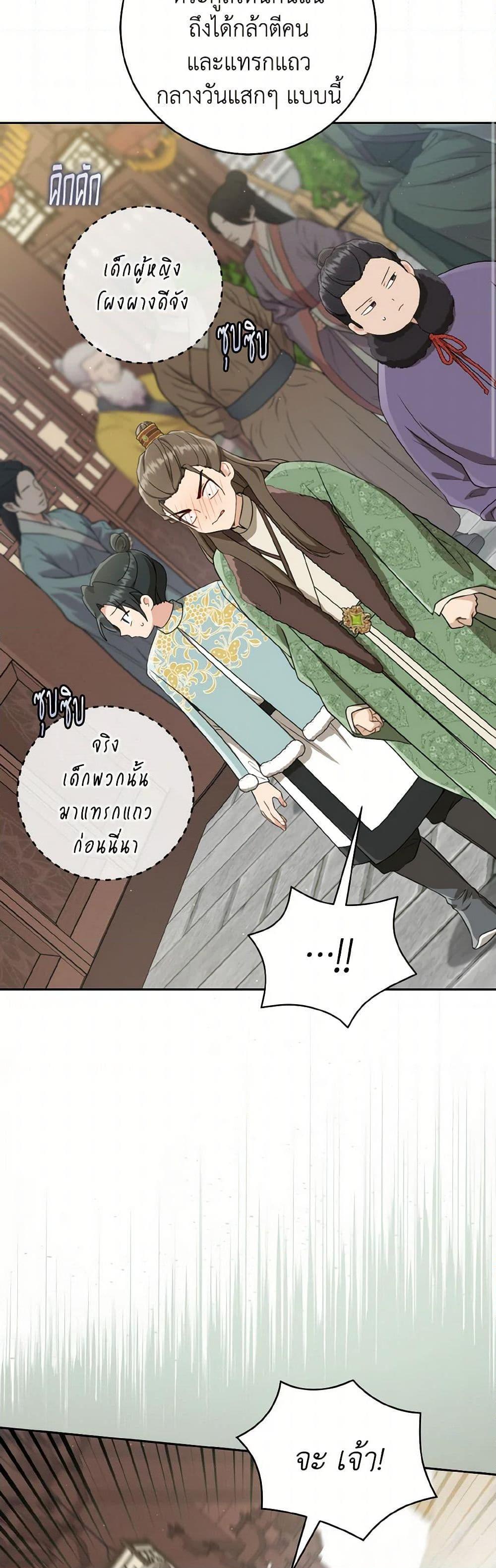 Manga-lc-com อ่านมังงะ อ่านการ์ตูน ออนไลน์ ฟรี I Became the Despised Granddaughter of the Powerful Martial Arts Family ตอนที่ 1 2 3 4 5 6 7 8 9 10 11 12 13 14 ฟรี ไม่มีโฆษณา Manga-lc - อ่าน มังงะ อ่าน การ์ตูน ออนไลน์ อ่านมังงะ ฟรี