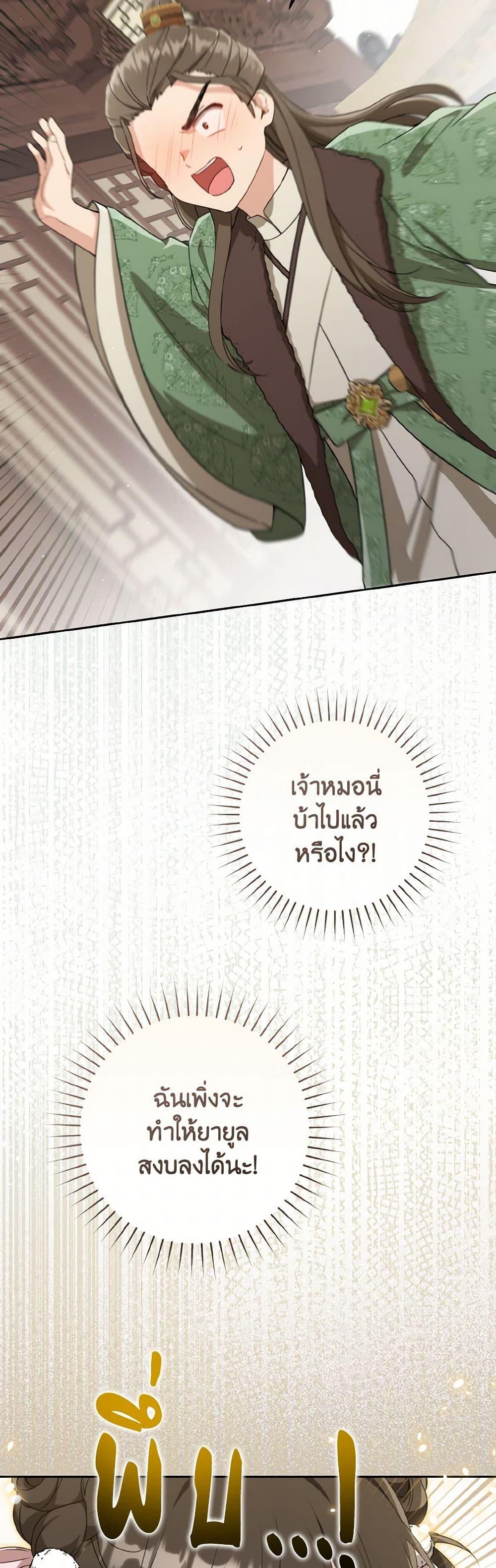 Manga-lc-com อ่านมังงะ อ่านการ์ตูน ออนไลน์ ฟรี I Became the Despised Granddaughter of the Powerful Martial Arts Family ตอนที่ 1 2 3 4 5 6 7 8 9 10 11 12 13 14 ฟรี ไม่มีโฆษณา Manga-lc - อ่าน มังงะ อ่าน การ์ตูน ออนไลน์ อ่านมังงะ ฟรี