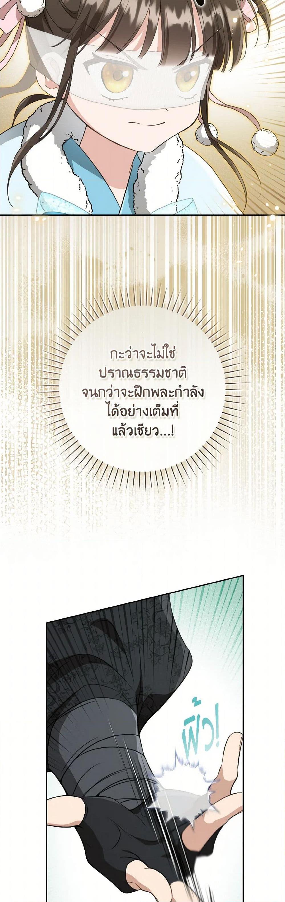 Manga-lc-com อ่านมังงะ อ่านการ์ตูน ออนไลน์ ฟรี I Became the Despised Granddaughter of the Powerful Martial Arts Family ตอนที่ 1 2 3 4 5 6 7 8 9 10 11 12 13 14 ฟรี ไม่มีโฆษณา Manga-lc - อ่าน มังงะ อ่าน การ์ตูน ออนไลน์ อ่านมังงะ ฟรี