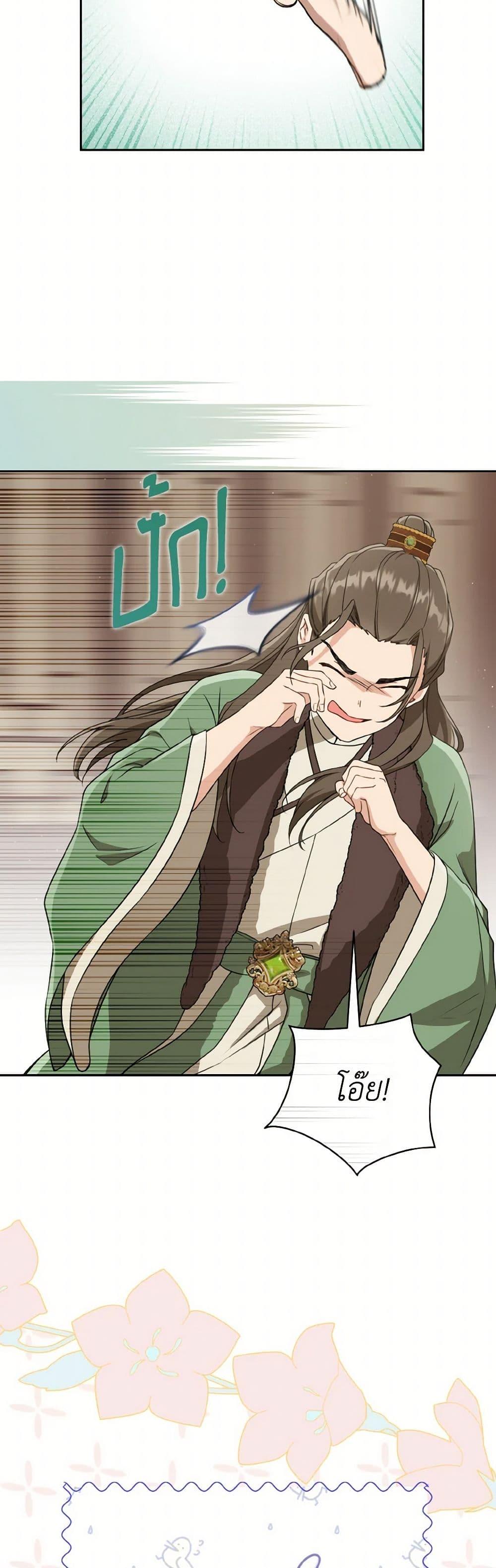 Manga-lc-com อ่านมังงะ อ่านการ์ตูน ออนไลน์ ฟรี I Became the Despised Granddaughter of the Powerful Martial Arts Family ตอนที่ 1 2 3 4 5 6 7 8 9 10 11 12 13 14 ฟรี ไม่มีโฆษณา Manga-lc - อ่าน มังงะ อ่าน การ์ตูน ออนไลน์ อ่านมังงะ ฟรี