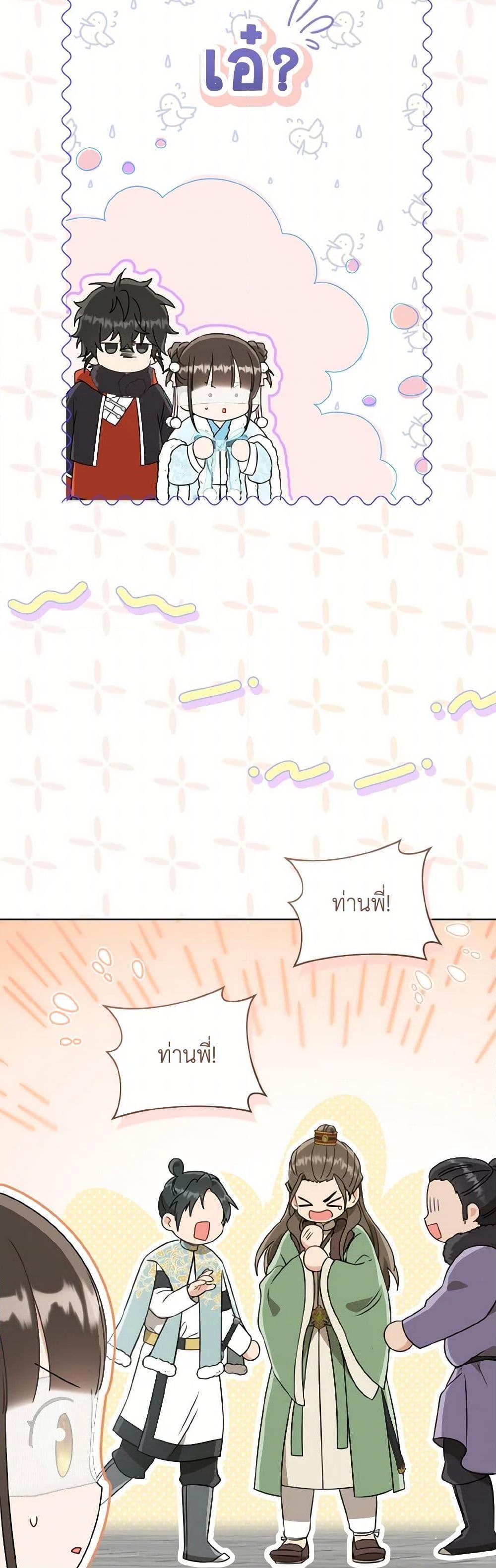 Manga-lc-com อ่านมังงะ อ่านการ์ตูน ออนไลน์ ฟรี I Became the Despised Granddaughter of the Powerful Martial Arts Family ตอนที่ 1 2 3 4 5 6 7 8 9 10 11 12 13 14 ฟรี ไม่มีโฆษณา Manga-lc - อ่าน มังงะ อ่าน การ์ตูน ออนไลน์ อ่านมังงะ ฟรี