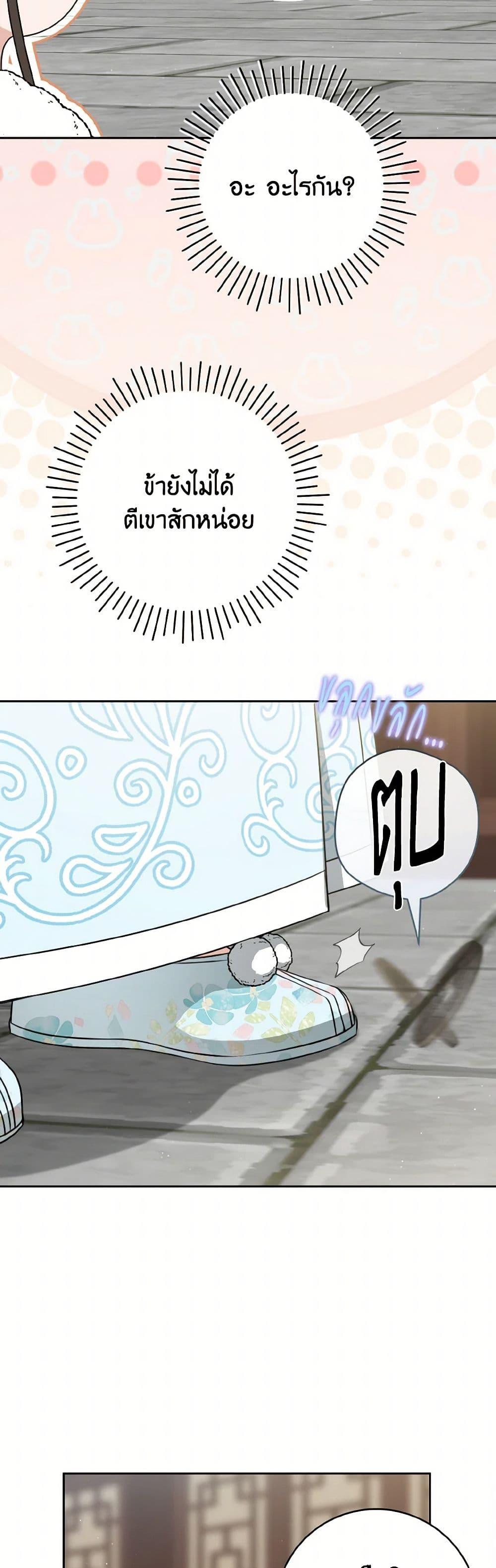 Manga-lc-com อ่านมังงะ อ่านการ์ตูน ออนไลน์ ฟรี I Became the Despised Granddaughter of the Powerful Martial Arts Family ตอนที่ 1 2 3 4 5 6 7 8 9 10 11 12 13 14 ฟรี ไม่มีโฆษณา Manga-lc - อ่าน มังงะ อ่าน การ์ตูน ออนไลน์ อ่านมังงะ ฟรี