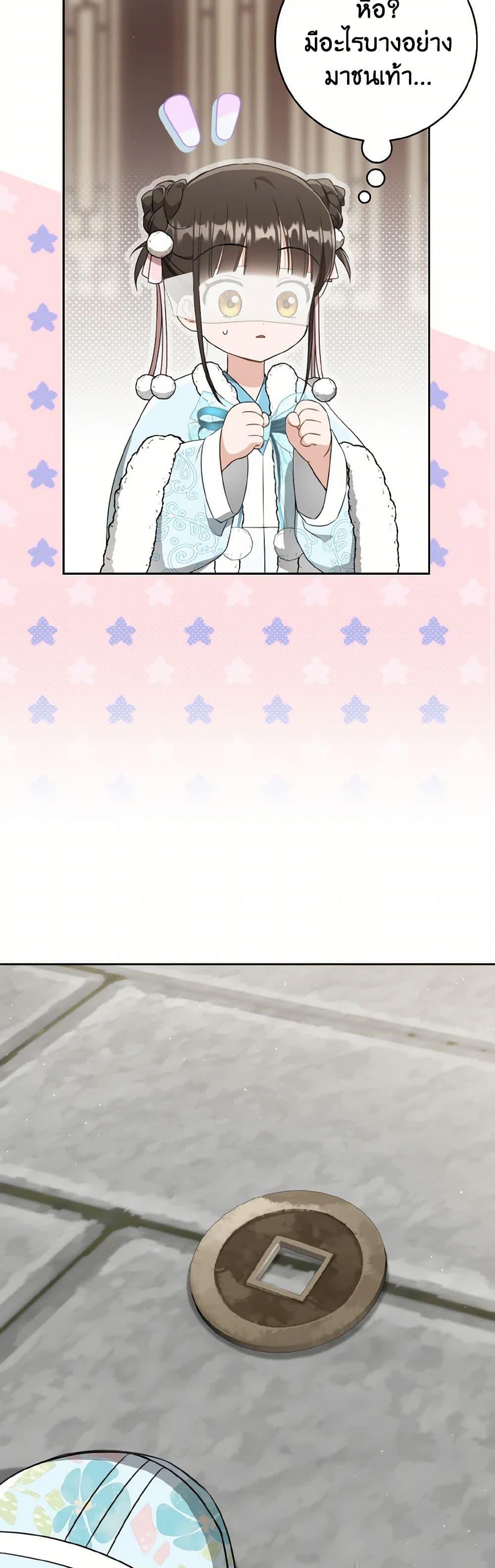 Manga-lc-com อ่านมังงะ อ่านการ์ตูน ออนไลน์ ฟรี I Became the Despised Granddaughter of the Powerful Martial Arts Family ตอนที่ 1 2 3 4 5 6 7 8 9 10 11 12 13 14 ฟรี ไม่มีโฆษณา Manga-lc - อ่าน มังงะ อ่าน การ์ตูน ออนไลน์ อ่านมังงะ ฟรี