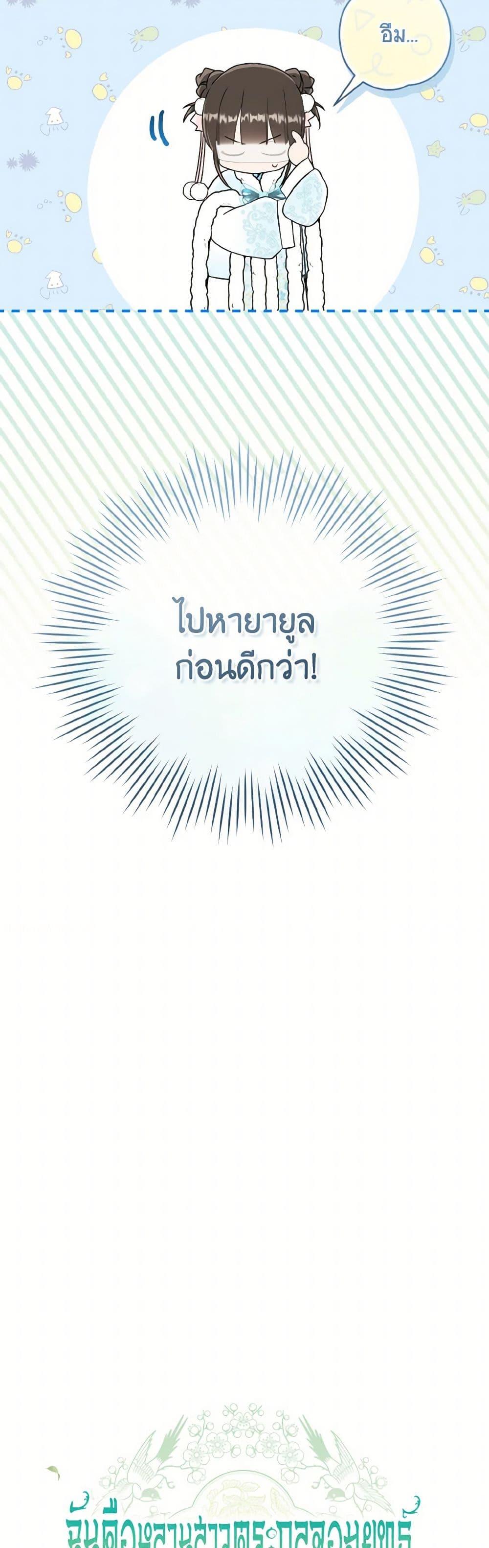 Manga-lc-com อ่านมังงะ อ่านการ์ตูน ออนไลน์ ฟรี I Became the Despised Granddaughter of the Powerful Martial Arts Family ตอนที่ 1 2 3 4 5 6 7 8 9 10 11 12 13 14 ฟรี ไม่มีโฆษณา Manga-lc - อ่าน มังงะ อ่าน การ์ตูน ออนไลน์ อ่านมังงะ ฟรี