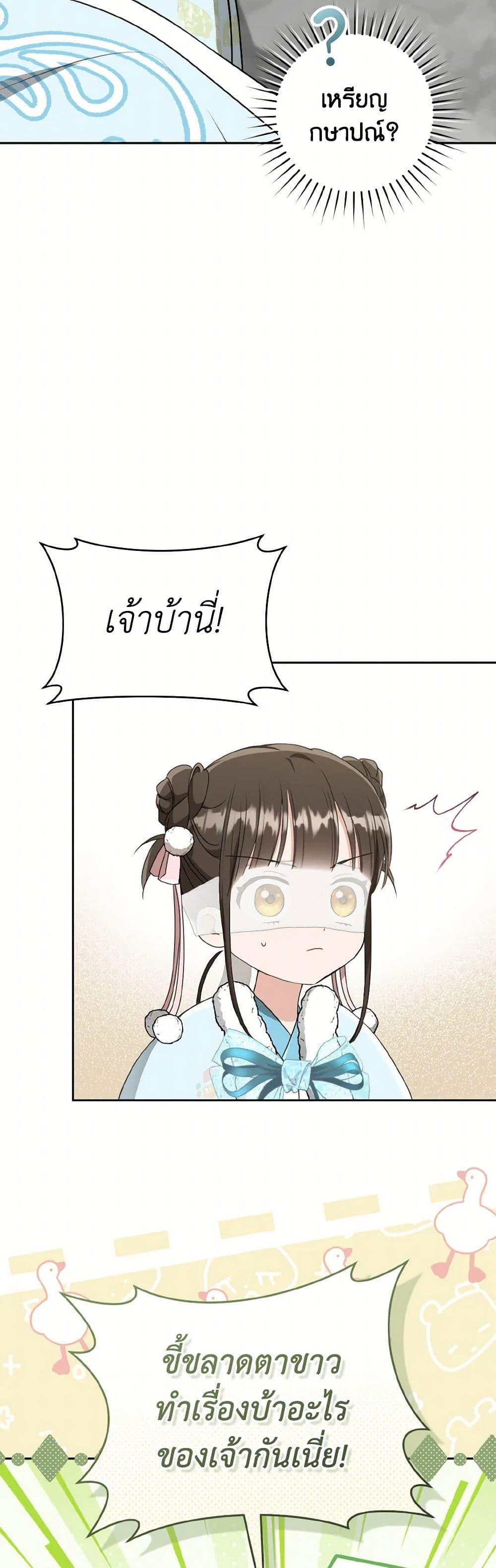 Manga-lc-com อ่านมังงะ อ่านการ์ตูน ออนไลน์ ฟรี I Became the Despised Granddaughter of the Powerful Martial Arts Family ตอนที่ 1 2 3 4 5 6 7 8 9 10 11 12 13 14 ฟรี ไม่มีโฆษณา Manga-lc - อ่าน มังงะ อ่าน การ์ตูน ออนไลน์ อ่านมังงะ ฟรี