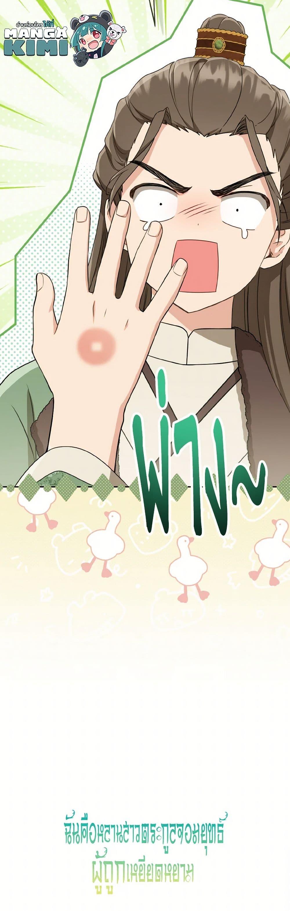 Manga-lc-com อ่านมังงะ อ่านการ์ตูน ออนไลน์ ฟรี I Became the Despised Granddaughter of the Powerful Martial Arts Family ตอนที่ 1 2 3 4 5 6 7 8 9 10 11 12 13 14 ฟรี ไม่มีโฆษณา Manga-lc - อ่าน มังงะ อ่าน การ์ตูน ออนไลน์ อ่านมังงะ ฟรี