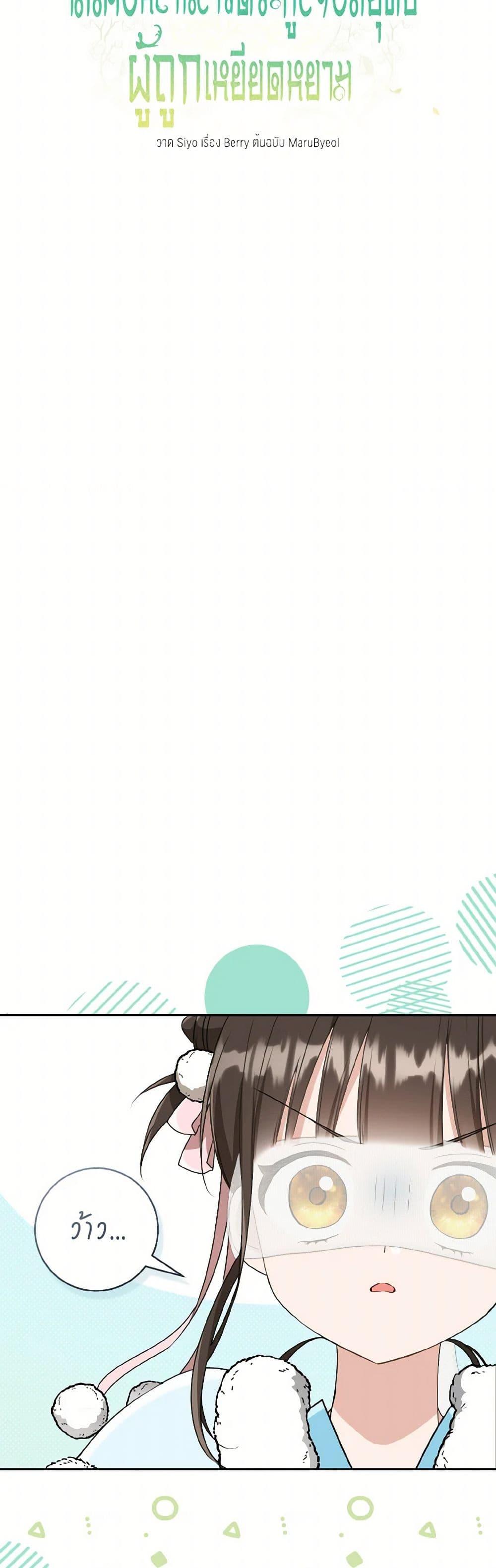 Manga-lc-com อ่านมังงะ อ่านการ์ตูน ออนไลน์ ฟรี I Became the Despised Granddaughter of the Powerful Martial Arts Family ตอนที่ 1 2 3 4 5 6 7 8 9 10 11 12 13 14 ฟรี ไม่มีโฆษณา Manga-lc - อ่าน มังงะ อ่าน การ์ตูน ออนไลน์ อ่านมังงะ ฟรี