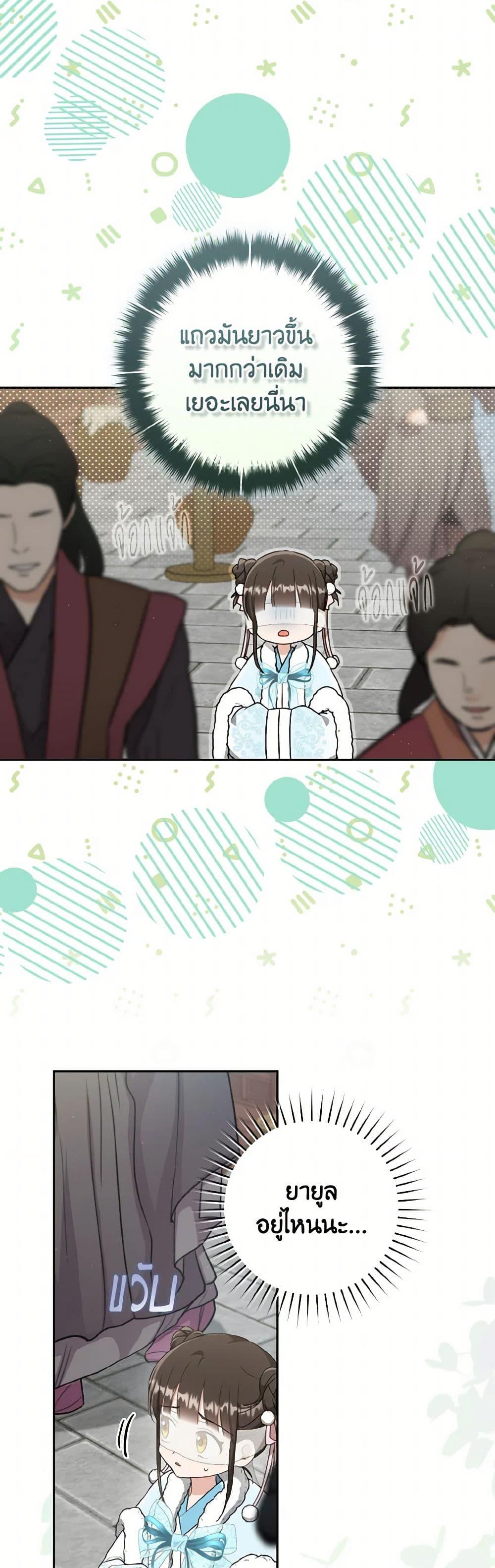 Manga-lc-com อ่านมังงะ อ่านการ์ตูน ออนไลน์ ฟรี I Became the Despised Granddaughter of the Powerful Martial Arts Family ตอนที่ 1 2 3 4 5 6 7 8 9 10 11 12 13 14 ฟรี ไม่มีโฆษณา Manga-lc - อ่าน มังงะ อ่าน การ์ตูน ออนไลน์ อ่านมังงะ ฟรี