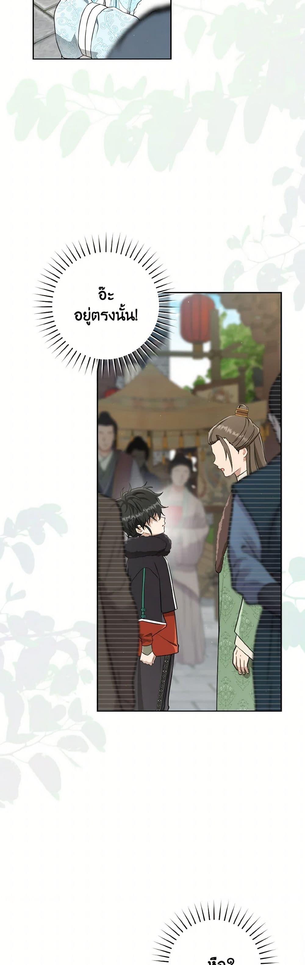 Manga-lc-com อ่านมังงะ อ่านการ์ตูน ออนไลน์ ฟรี I Became the Despised Granddaughter of the Powerful Martial Arts Family ตอนที่ 1 2 3 4 5 6 7 8 9 10 11 12 13 14 ฟรี ไม่มีโฆษณา Manga-lc - อ่าน มังงะ อ่าน การ์ตูน ออนไลน์ อ่านมังงะ ฟรี