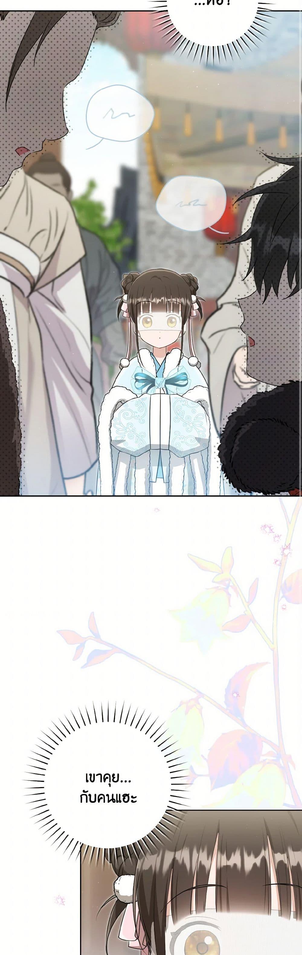 Manga-lc-com อ่านมังงะ อ่านการ์ตูน ออนไลน์ ฟรี I Became the Despised Granddaughter of the Powerful Martial Arts Family ตอนที่ 1 2 3 4 5 6 7 8 9 10 11 12 13 14 ฟรี ไม่มีโฆษณา Manga-lc - อ่าน มังงะ อ่าน การ์ตูน ออนไลน์ อ่านมังงะ ฟรี