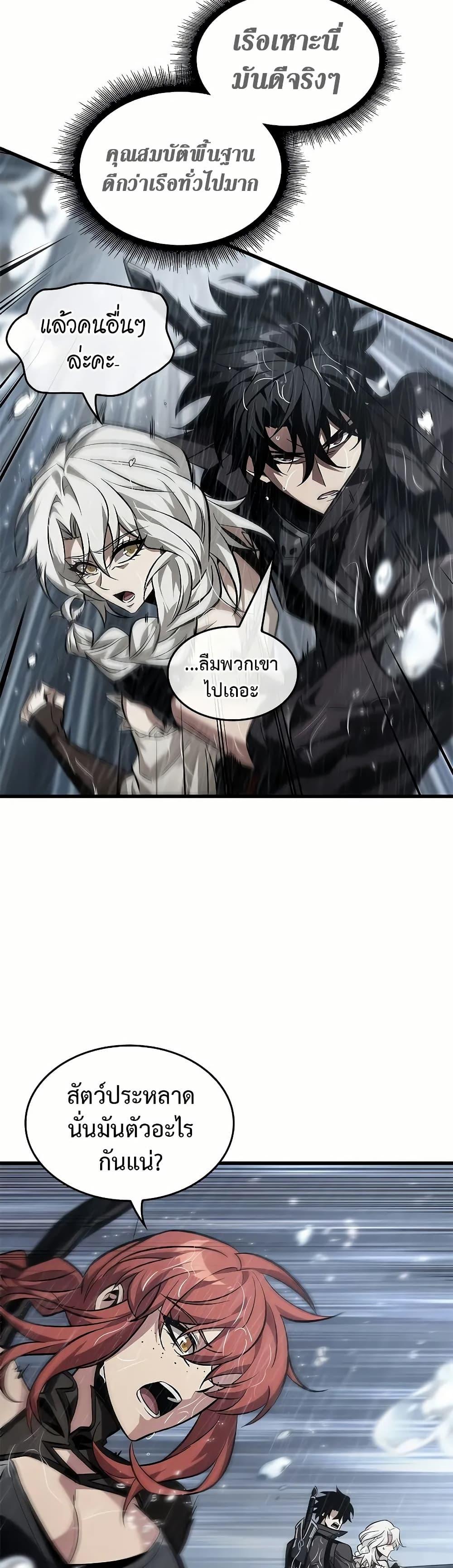 Manga-lc-com อ่านมังงะ อ่านการ์ตูน ออนไลน์ ฟรี Pick Me Up, Infinite Gacha ตอนที่ 1 2 3 4 5 6 7 8 9 10 11 12 13 14 ฟรี ไม่มีโฆษณา Manga-lc - อ่าน มังงะ อ่าน การ์ตูน ออนไลน์ อ่านมังงะ ฟรี