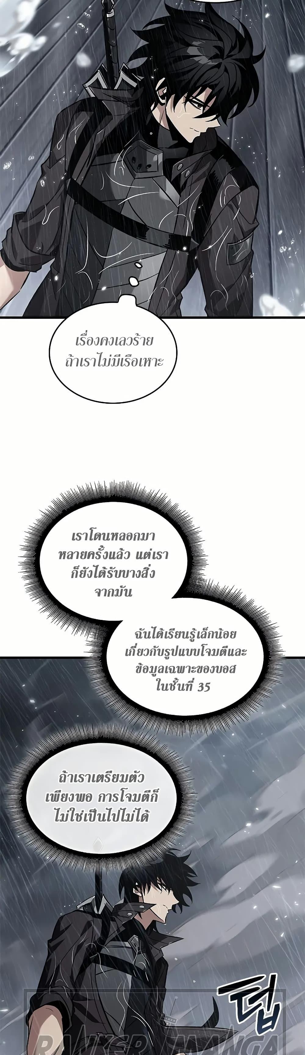 Manga-lc-com อ่านมังงะ อ่านการ์ตูน ออนไลน์ ฟรี Pick Me Up, Infinite Gacha ตอนที่ 1 2 3 4 5 6 7 8 9 10 11 12 13 14 ฟรี ไม่มีโฆษณา Manga-lc - อ่าน มังงะ อ่าน การ์ตูน ออนไลน์ อ่านมังงะ ฟรี
