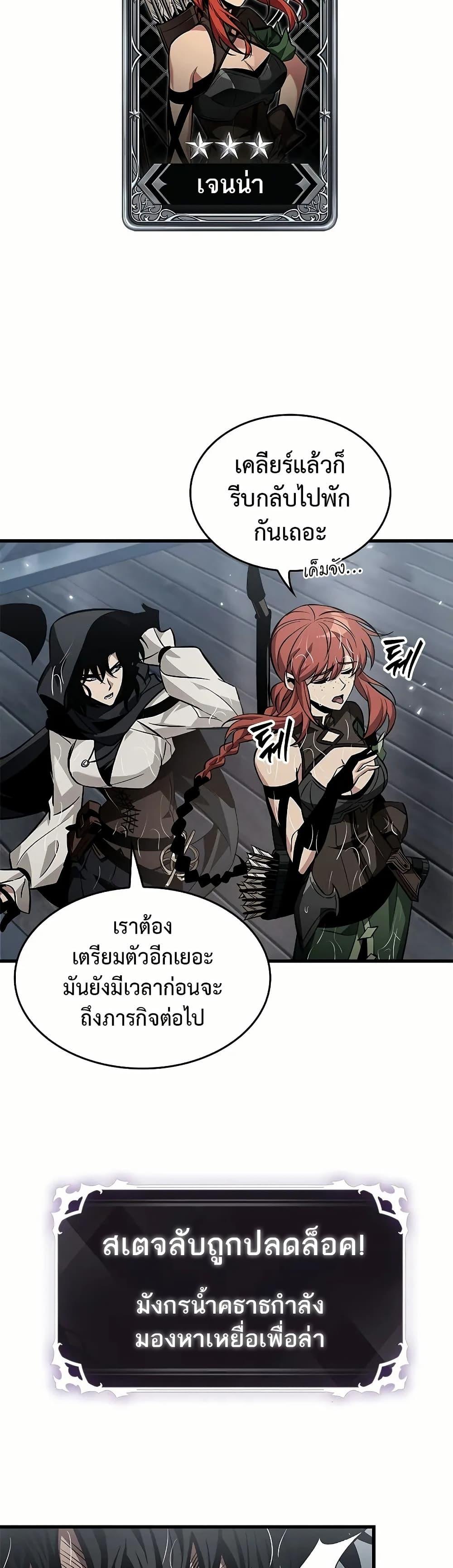 Manga-lc-com อ่านมังงะ อ่านการ์ตูน ออนไลน์ ฟรี Pick Me Up, Infinite Gacha ตอนที่ 1 2 3 4 5 6 7 8 9 10 11 12 13 14 ฟรี ไม่มีโฆษณา Manga-lc - อ่าน มังงะ อ่าน การ์ตูน ออนไลน์ อ่านมังงะ ฟรี