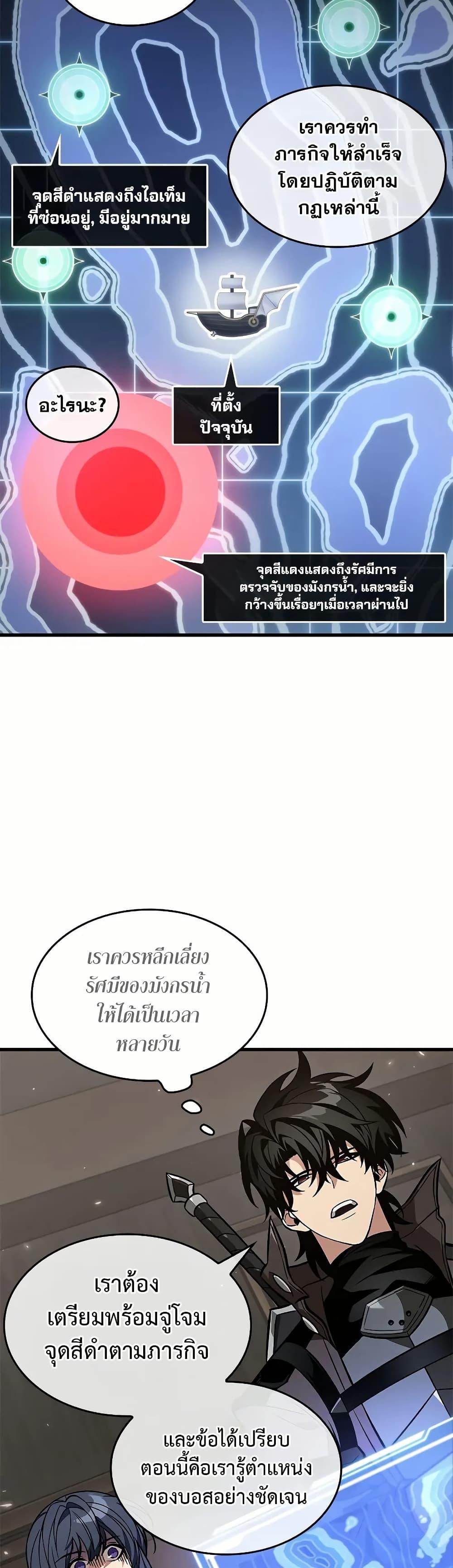 Manga-lc-com อ่านมังงะ อ่านการ์ตูน ออนไลน์ ฟรี Pick Me Up, Infinite Gacha ตอนที่ 1 2 3 4 5 6 7 8 9 10 11 12 13 14 ฟรี ไม่มีโฆษณา Manga-lc - อ่าน มังงะ อ่าน การ์ตูน ออนไลน์ อ่านมังงะ ฟรี