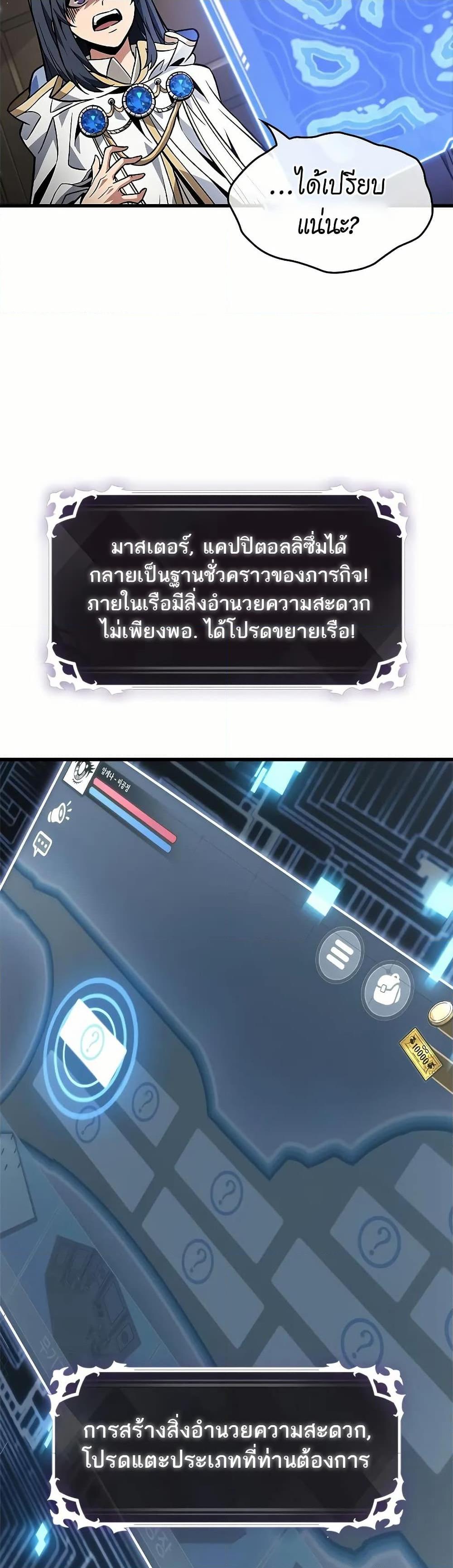 Manga-lc-com อ่านมังงะ อ่านการ์ตูน ออนไลน์ ฟรี Pick Me Up, Infinite Gacha ตอนที่ 1 2 3 4 5 6 7 8 9 10 11 12 13 14 ฟรี ไม่มีโฆษณา Manga-lc - อ่าน มังงะ อ่าน การ์ตูน ออนไลน์ อ่านมังงะ ฟรี