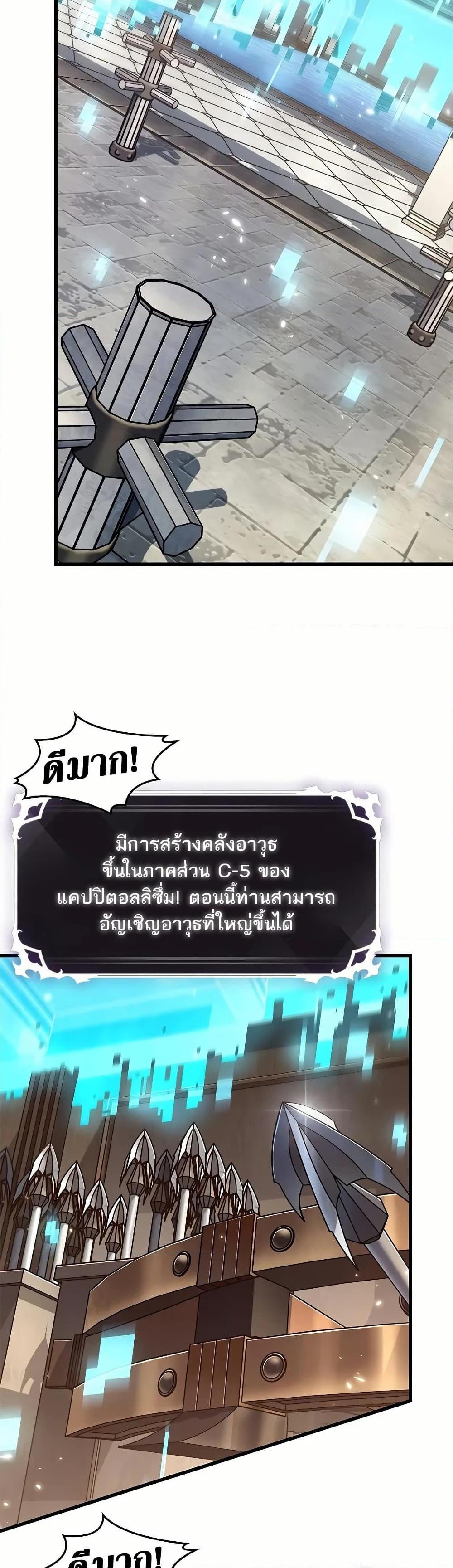 Manga-lc-com อ่านมังงะ อ่านการ์ตูน ออนไลน์ ฟรี Pick Me Up, Infinite Gacha ตอนที่ 1 2 3 4 5 6 7 8 9 10 11 12 13 14 ฟรี ไม่มีโฆษณา Manga-lc - อ่าน มังงะ อ่าน การ์ตูน ออนไลน์ อ่านมังงะ ฟรี