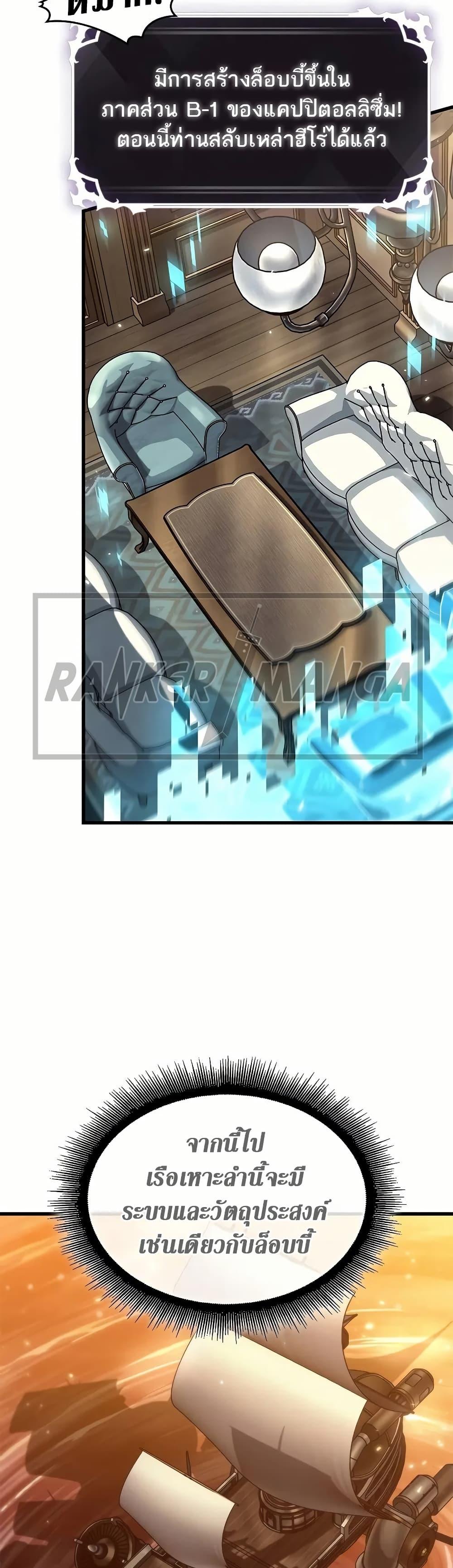Manga-lc-com อ่านมังงะ อ่านการ์ตูน ออนไลน์ ฟรี Pick Me Up, Infinite Gacha ตอนที่ 1 2 3 4 5 6 7 8 9 10 11 12 13 14 ฟรี ไม่มีโฆษณา Manga-lc - อ่าน มังงะ อ่าน การ์ตูน ออนไลน์ อ่านมังงะ ฟรี