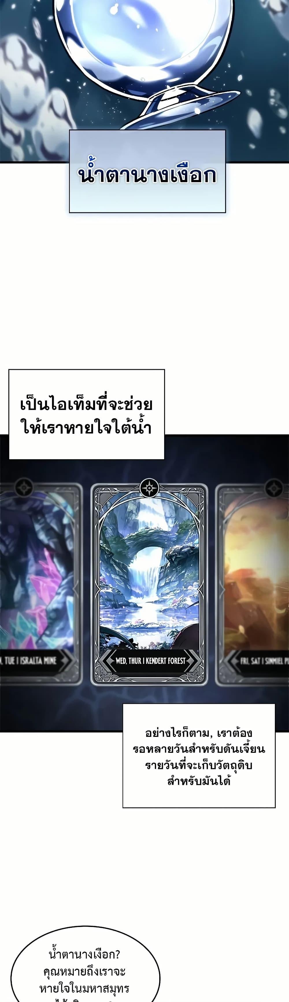 Manga-lc-com อ่านมังงะ อ่านการ์ตูน ออนไลน์ ฟรี Pick Me Up, Infinite Gacha ตอนที่ 1 2 3 4 5 6 7 8 9 10 11 12 13 14 ฟรี ไม่มีโฆษณา Manga-lc - อ่าน มังงะ อ่าน การ์ตูน ออนไลน์ อ่านมังงะ ฟรี