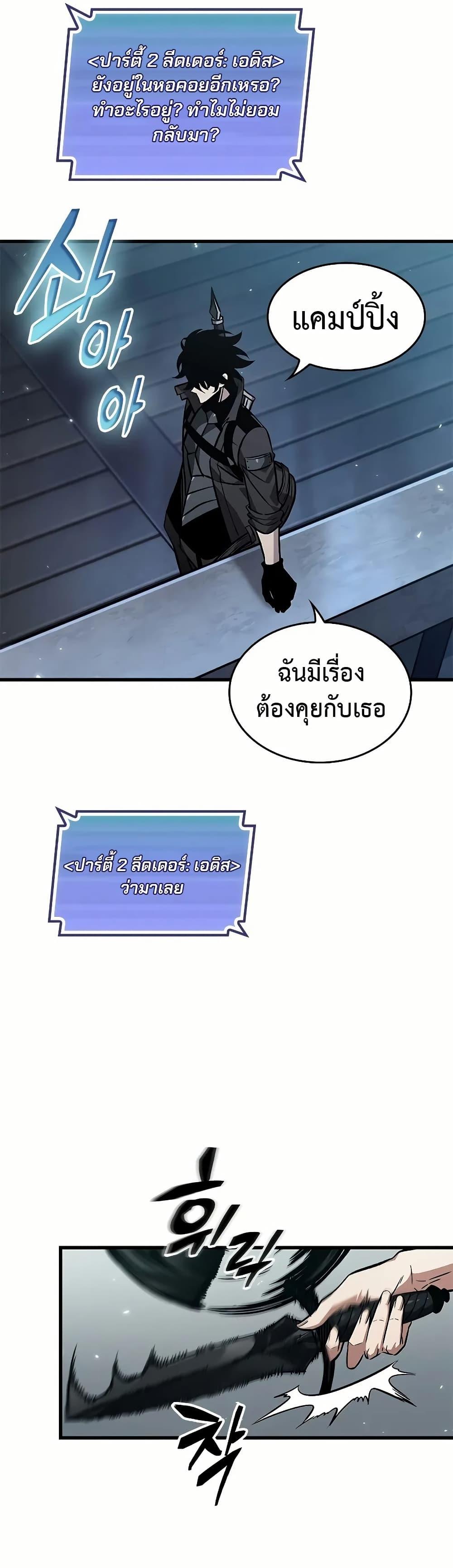 Manga-lc-com อ่านมังงะ อ่านการ์ตูน ออนไลน์ ฟรี Pick Me Up, Infinite Gacha ตอนที่ 1 2 3 4 5 6 7 8 9 10 11 12 13 14 ฟรี ไม่มีโฆษณา Manga-lc - อ่าน มังงะ อ่าน การ์ตูน ออนไลน์ อ่านมังงะ ฟรี