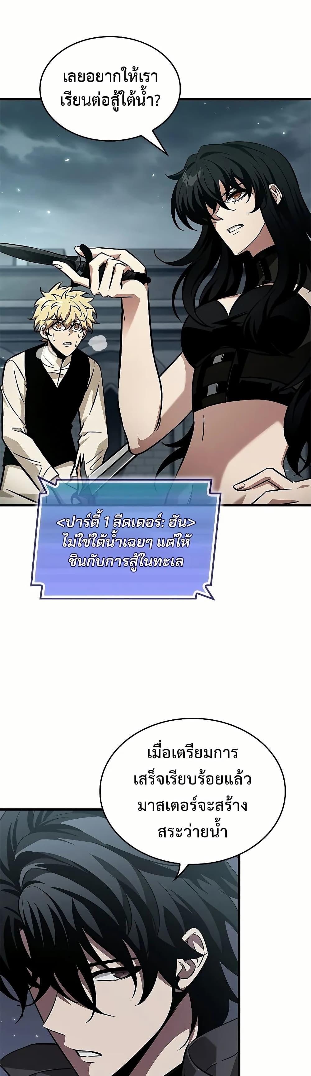 Manga-lc-com อ่านมังงะ อ่านการ์ตูน ออนไลน์ ฟรี Pick Me Up, Infinite Gacha ตอนที่ 1 2 3 4 5 6 7 8 9 10 11 12 13 14 ฟรี ไม่มีโฆษณา Manga-lc - อ่าน มังงะ อ่าน การ์ตูน ออนไลน์ อ่านมังงะ ฟรี