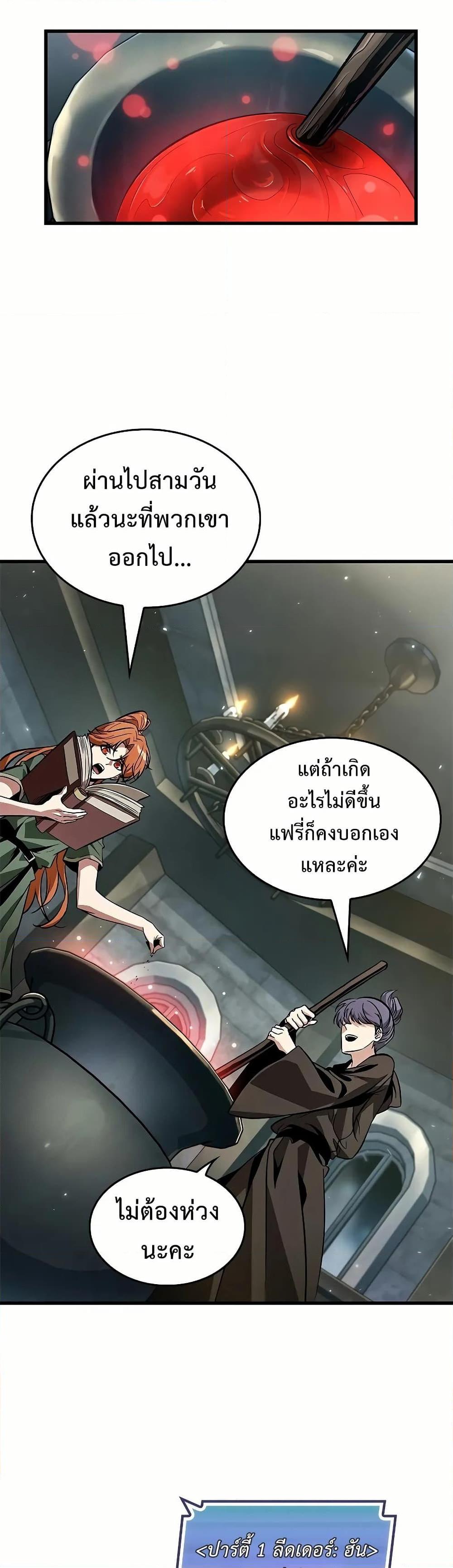 Manga-lc-com อ่านมังงะ อ่านการ์ตูน ออนไลน์ ฟรี Pick Me Up, Infinite Gacha ตอนที่ 1 2 3 4 5 6 7 8 9 10 11 12 13 14 ฟรี ไม่มีโฆษณา Manga-lc - อ่าน มังงะ อ่าน การ์ตูน ออนไลน์ อ่านมังงะ ฟรี