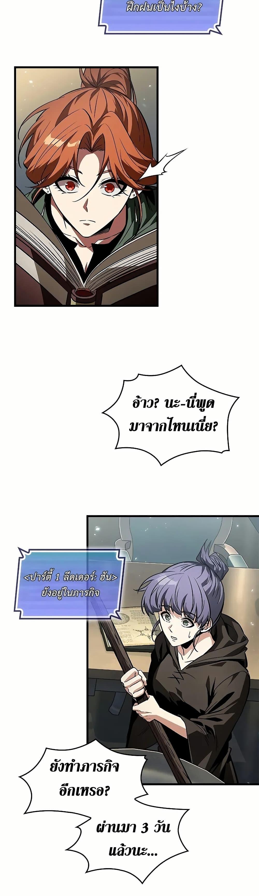 Manga-lc-com อ่านมังงะ อ่านการ์ตูน ออนไลน์ ฟรี Pick Me Up, Infinite Gacha ตอนที่ 1 2 3 4 5 6 7 8 9 10 11 12 13 14 ฟรี ไม่มีโฆษณา Manga-lc - อ่าน มังงะ อ่าน การ์ตูน ออนไลน์ อ่านมังงะ ฟรี