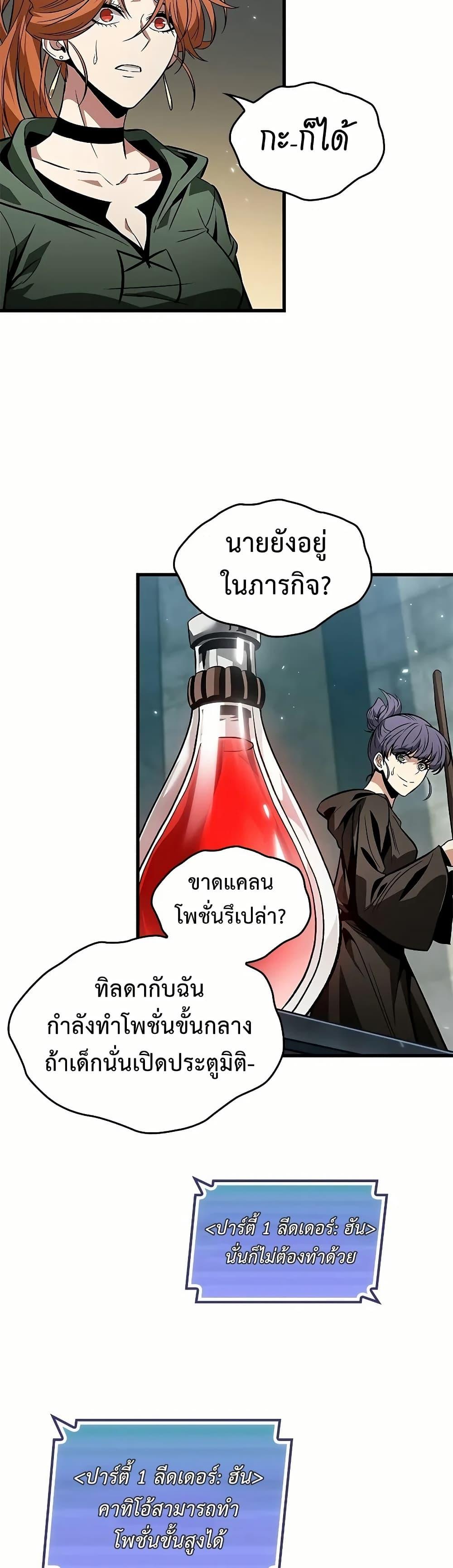 Manga-lc-com อ่านมังงะ อ่านการ์ตูน ออนไลน์ ฟรี Pick Me Up, Infinite Gacha ตอนที่ 1 2 3 4 5 6 7 8 9 10 11 12 13 14 ฟรี ไม่มีโฆษณา Manga-lc - อ่าน มังงะ อ่าน การ์ตูน ออนไลน์ อ่านมังงะ ฟรี