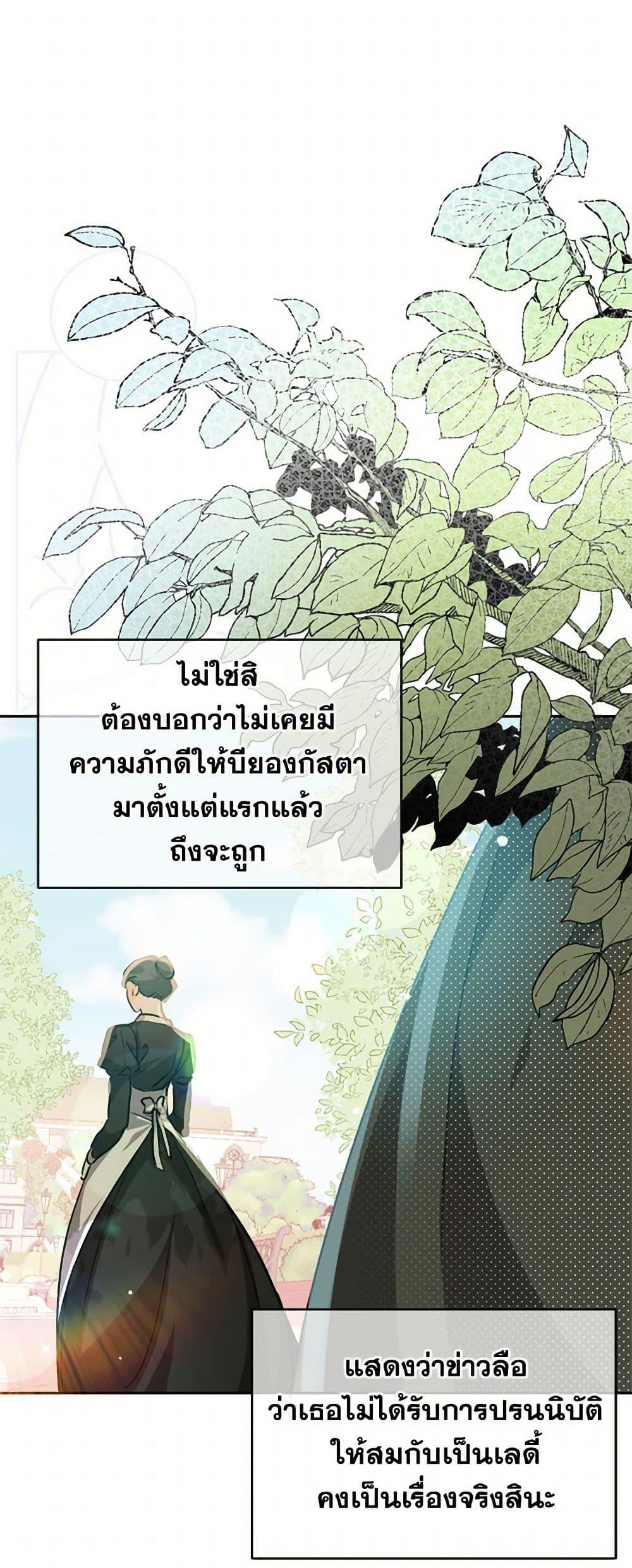 Manga-lc-com อ่านมังงะ อ่านการ์ตูน ออนไลน์ ฟรี I Didn’t Mean to Seduce the Male Lead! ตอนที่ 1 2 3 4 5 6 7 8 9 10 11 12 13 14 ฟรี ไม่มีโฆษณา Manga-lc - อ่าน มังงะ อ่าน การ์ตูน ออนไลน์ อ่านมังงะ ฟรี