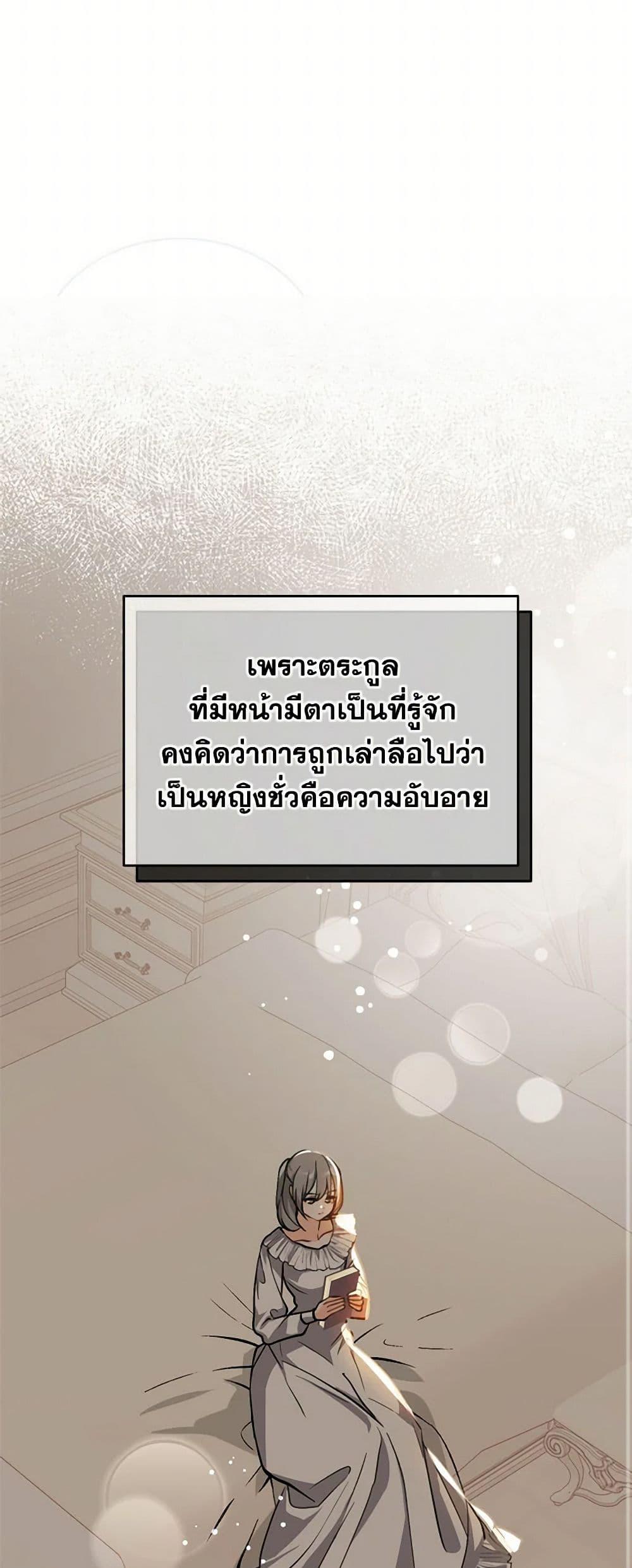 Manga-lc-com อ่านมังงะ อ่านการ์ตูน ออนไลน์ ฟรี I Didn’t Mean to Seduce the Male Lead! ตอนที่ 1 2 3 4 5 6 7 8 9 10 11 12 13 14 ฟรี ไม่มีโฆษณา Manga-lc - อ่าน มังงะ อ่าน การ์ตูน ออนไลน์ อ่านมังงะ ฟรี