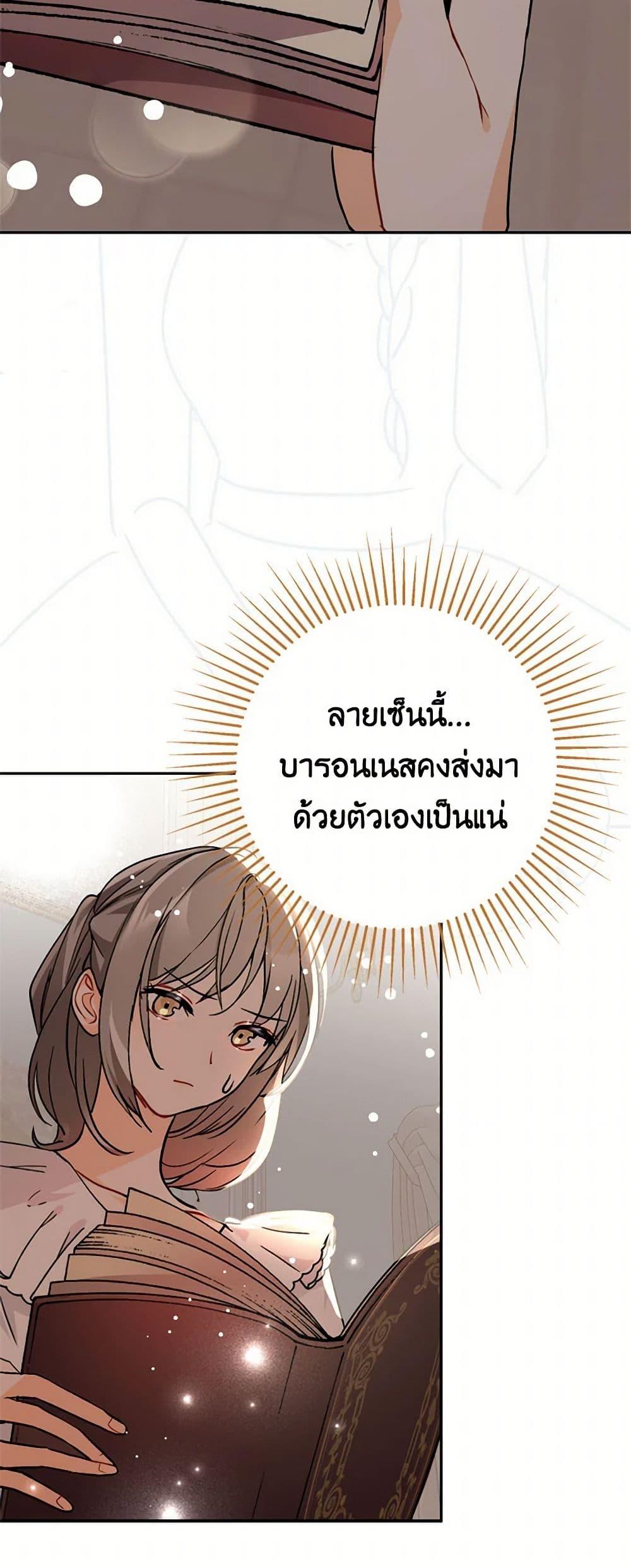 Manga-lc-com อ่านมังงะ อ่านการ์ตูน ออนไลน์ ฟรี I Didn’t Mean to Seduce the Male Lead! ตอนที่ 1 2 3 4 5 6 7 8 9 10 11 12 13 14 ฟรี ไม่มีโฆษณา Manga-lc - อ่าน มังงะ อ่าน การ์ตูน ออนไลน์ อ่านมังงะ ฟรี