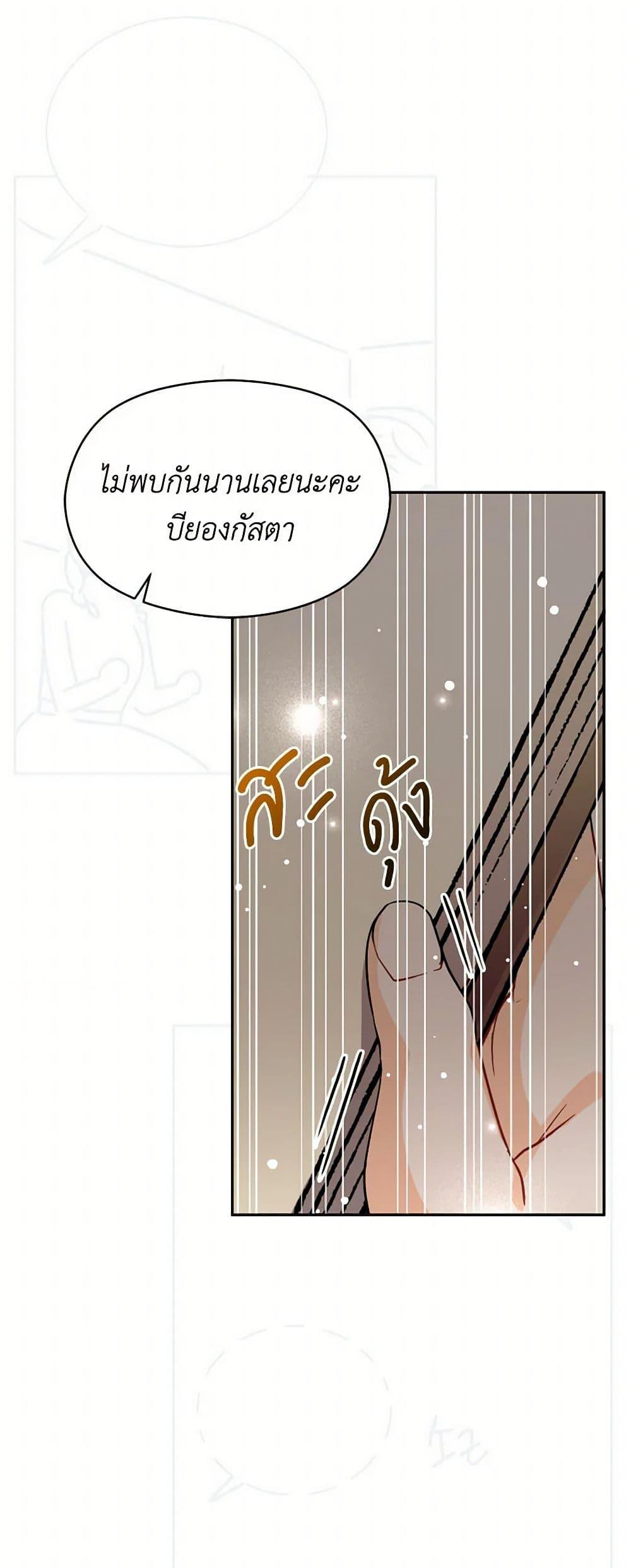 Manga-lc-com อ่านมังงะ อ่านการ์ตูน ออนไลน์ ฟรี I Didn’t Mean to Seduce the Male Lead! ตอนที่ 1 2 3 4 5 6 7 8 9 10 11 12 13 14 ฟรี ไม่มีโฆษณา Manga-lc - อ่าน มังงะ อ่าน การ์ตูน ออนไลน์ อ่านมังงะ ฟรี