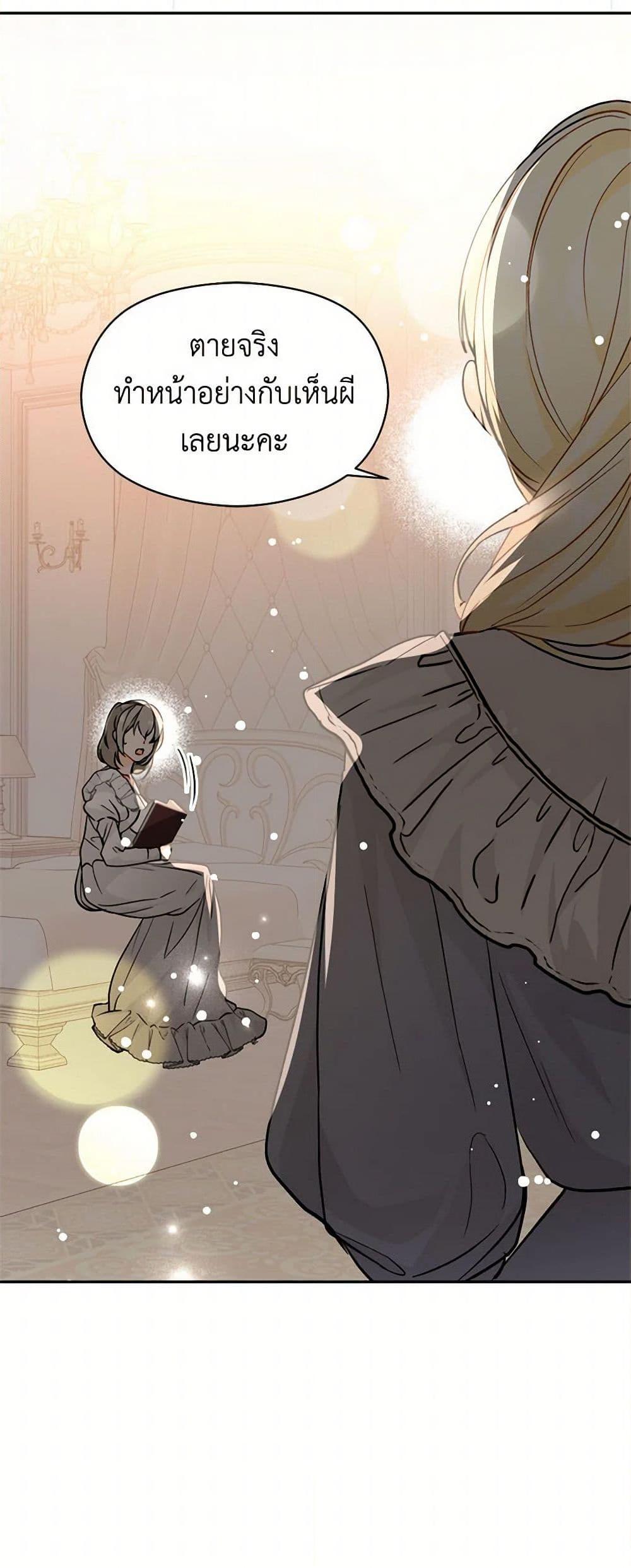 Manga-lc-com อ่านมังงะ อ่านการ์ตูน ออนไลน์ ฟรี I Didn’t Mean to Seduce the Male Lead! ตอนที่ 1 2 3 4 5 6 7 8 9 10 11 12 13 14 ฟรี ไม่มีโฆษณา Manga-lc - อ่าน มังงะ อ่าน การ์ตูน ออนไลน์ อ่านมังงะ ฟรี