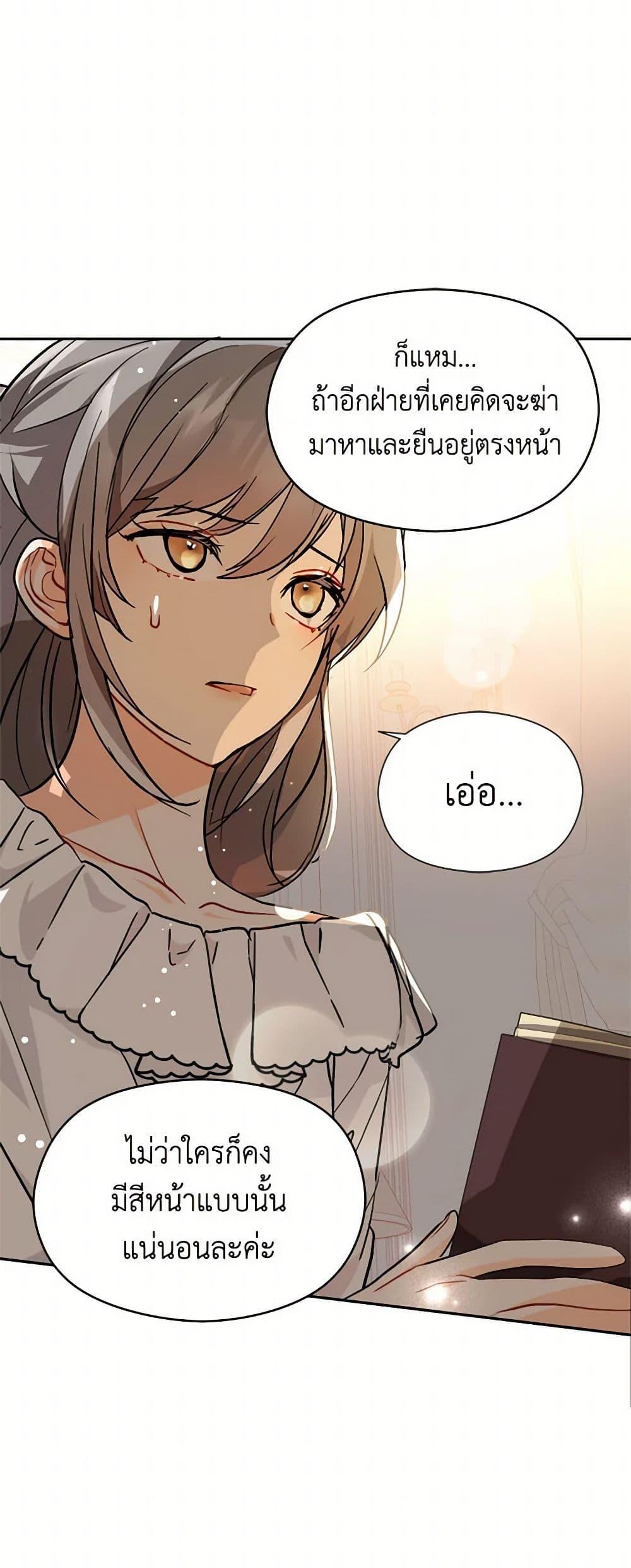 Manga-lc-com อ่านมังงะ อ่านการ์ตูน ออนไลน์ ฟรี I Didn’t Mean to Seduce the Male Lead! ตอนที่ 1 2 3 4 5 6 7 8 9 10 11 12 13 14 ฟรี ไม่มีโฆษณา Manga-lc - อ่าน มังงะ อ่าน การ์ตูน ออนไลน์ อ่านมังงะ ฟรี