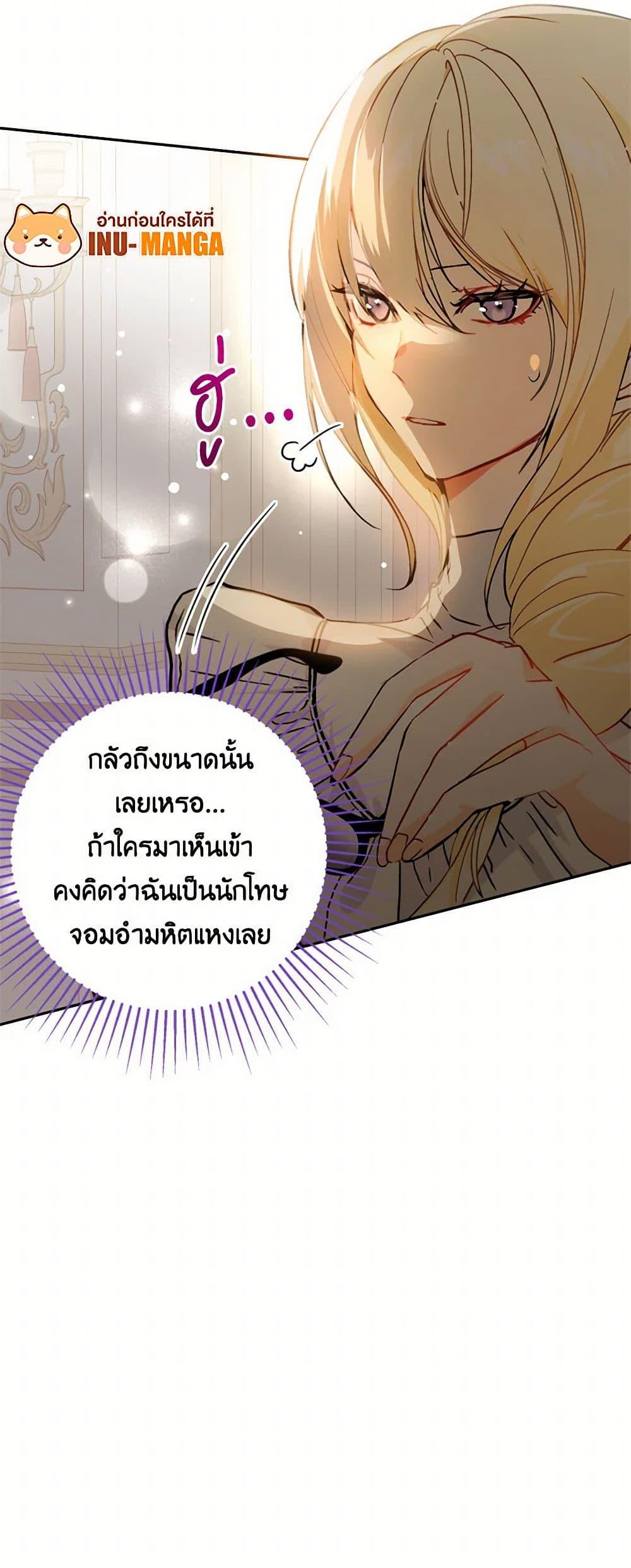 Manga-lc-com อ่านมังงะ อ่านการ์ตูน ออนไลน์ ฟรี I Didn’t Mean to Seduce the Male Lead! ตอนที่ 1 2 3 4 5 6 7 8 9 10 11 12 13 14 ฟรี ไม่มีโฆษณา Manga-lc - อ่าน มังงะ อ่าน การ์ตูน ออนไลน์ อ่านมังงะ ฟรี